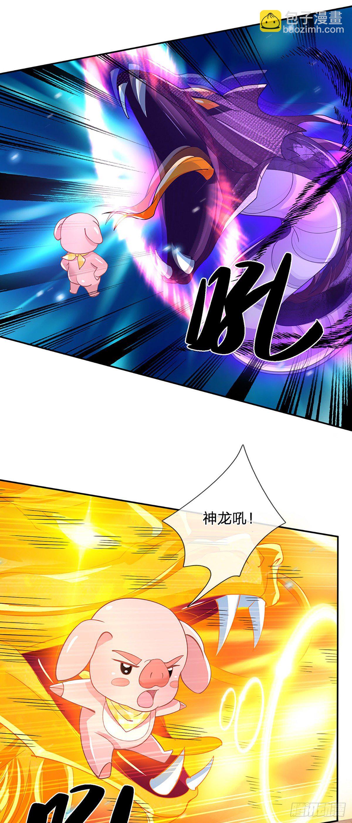 第51话 太侮辱人了-第52话