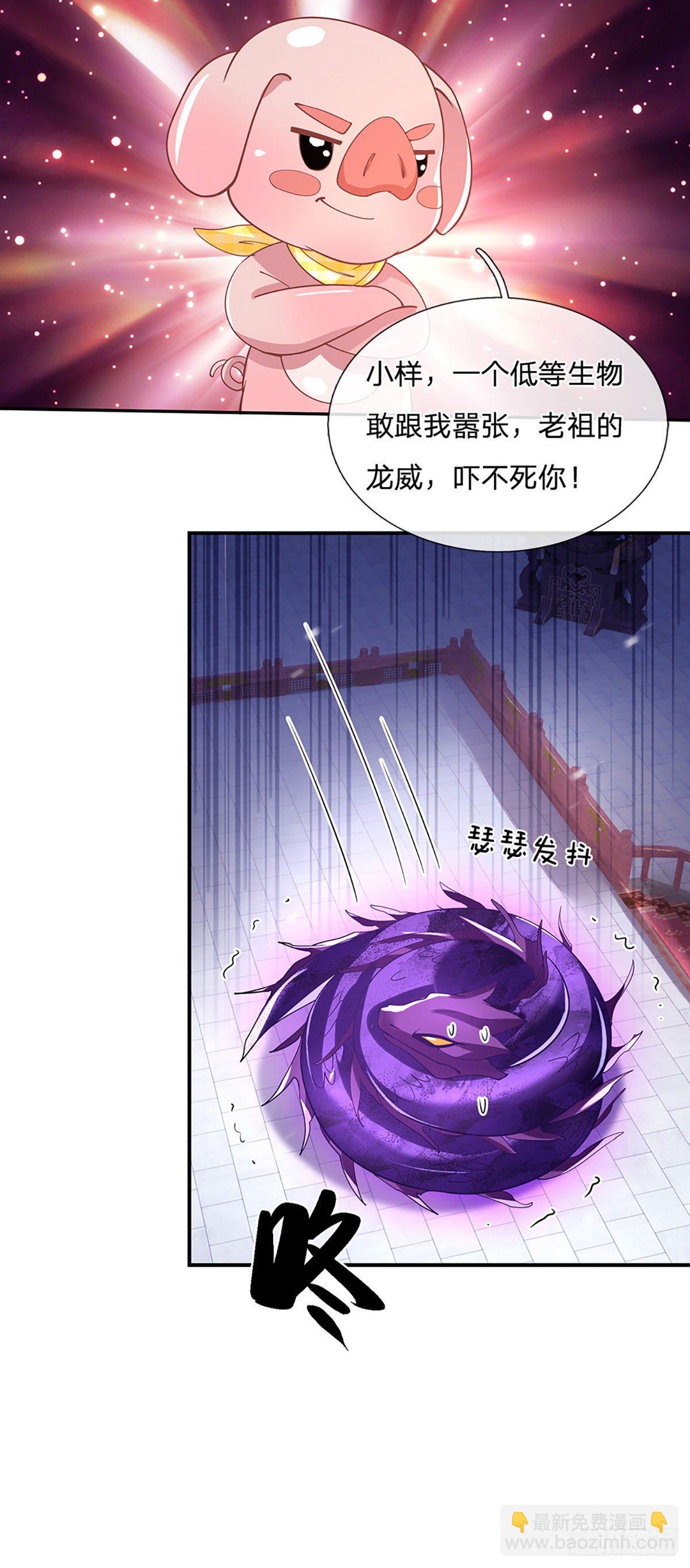 第51话 太侮辱人了-第52话