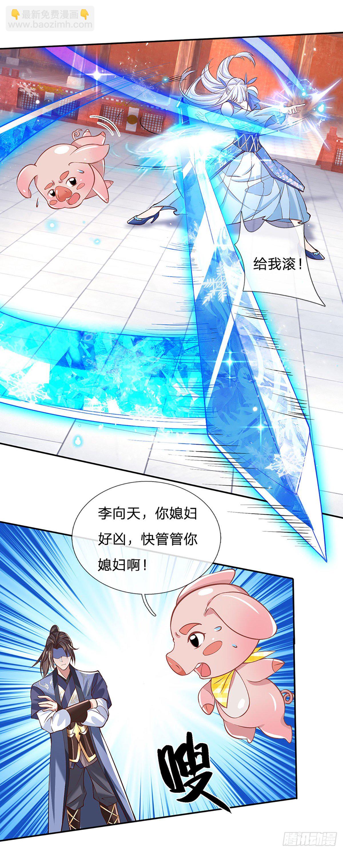 第53话 大嘴吃天下-第54话