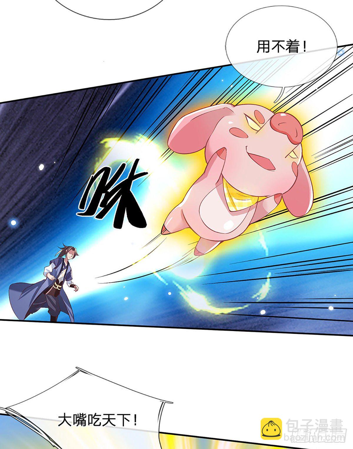 第53话 大嘴吃天下-第54话
