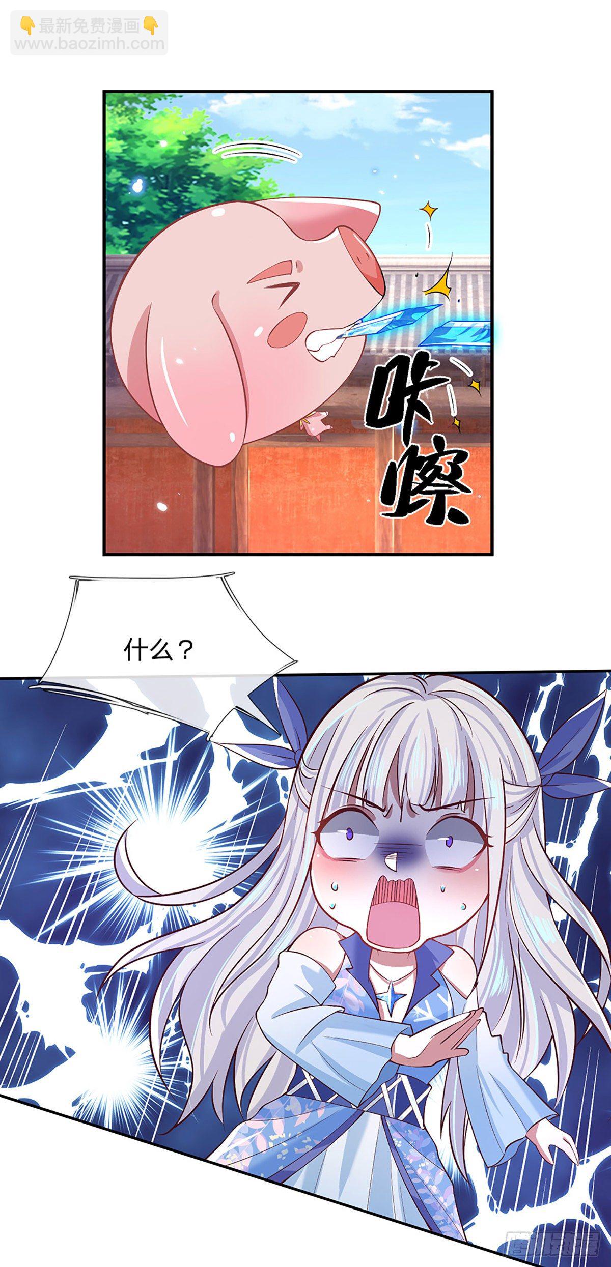 第53话 大嘴吃天下-第54话