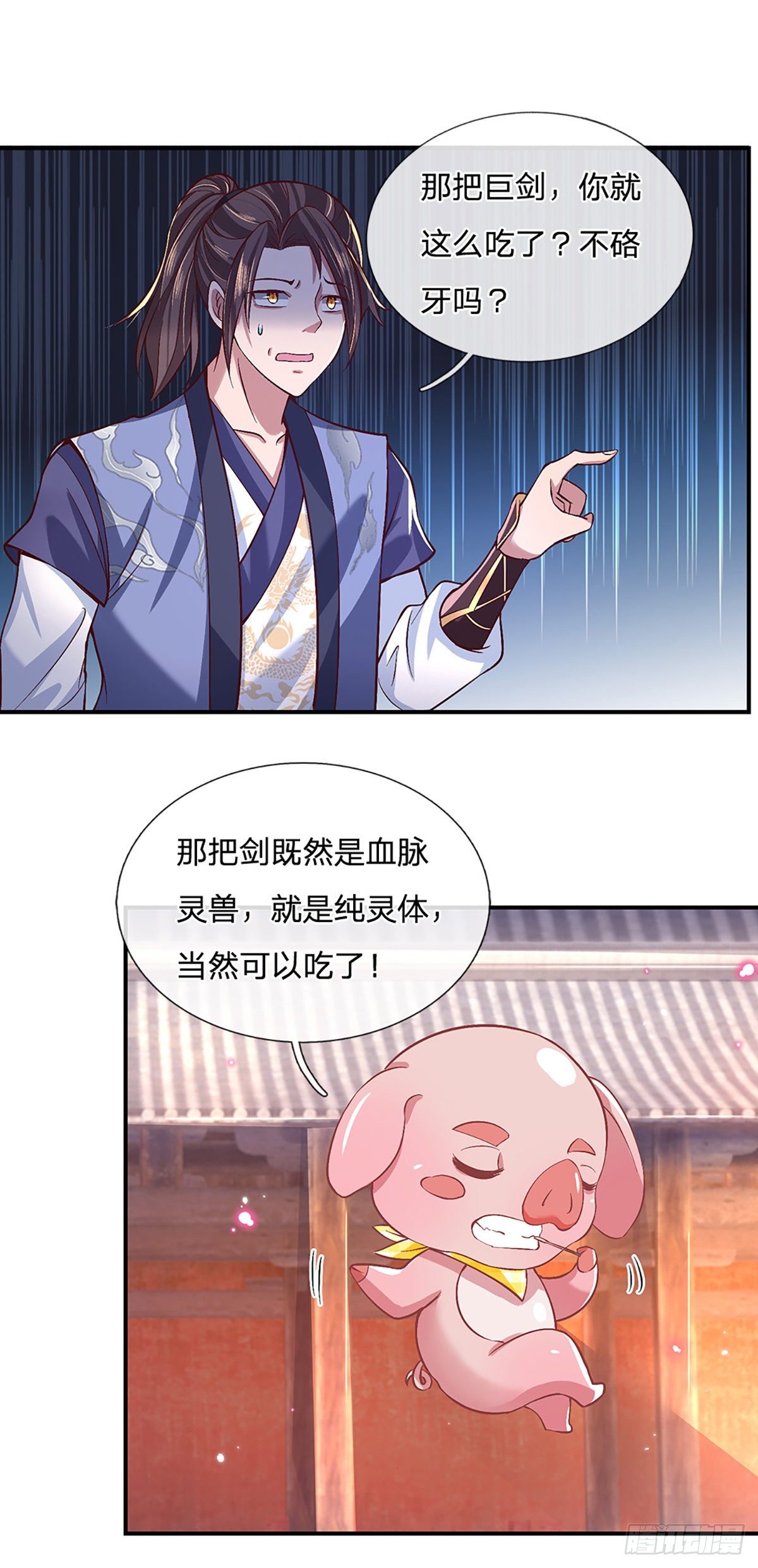 第53话 大嘴吃天下-第54话