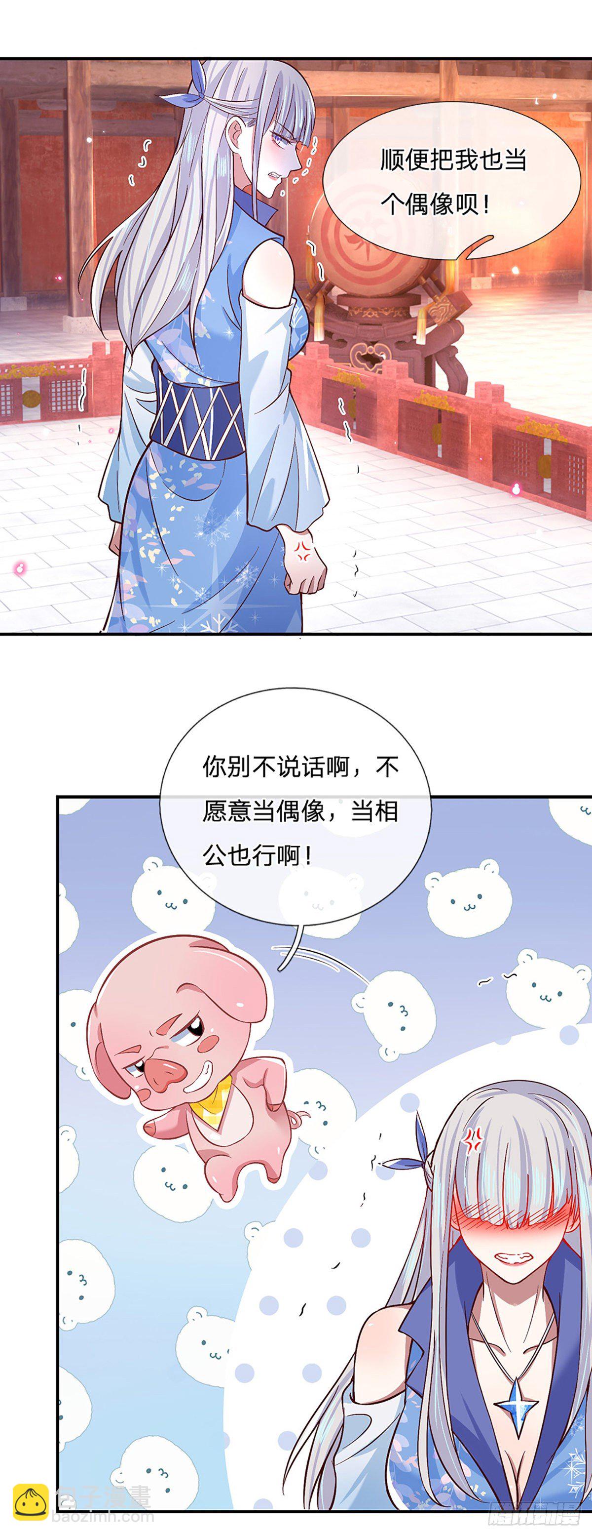 第53话 大嘴吃天下-第54话