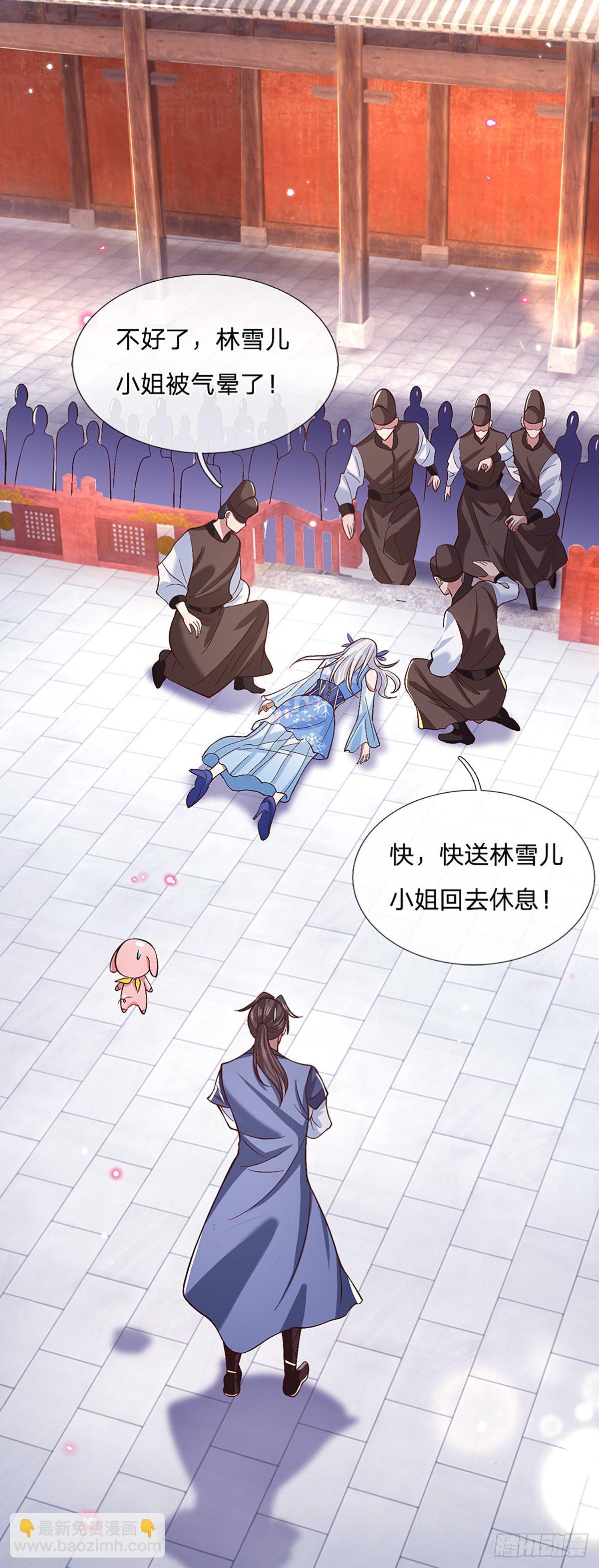 第53话 大嘴吃天下-第54话