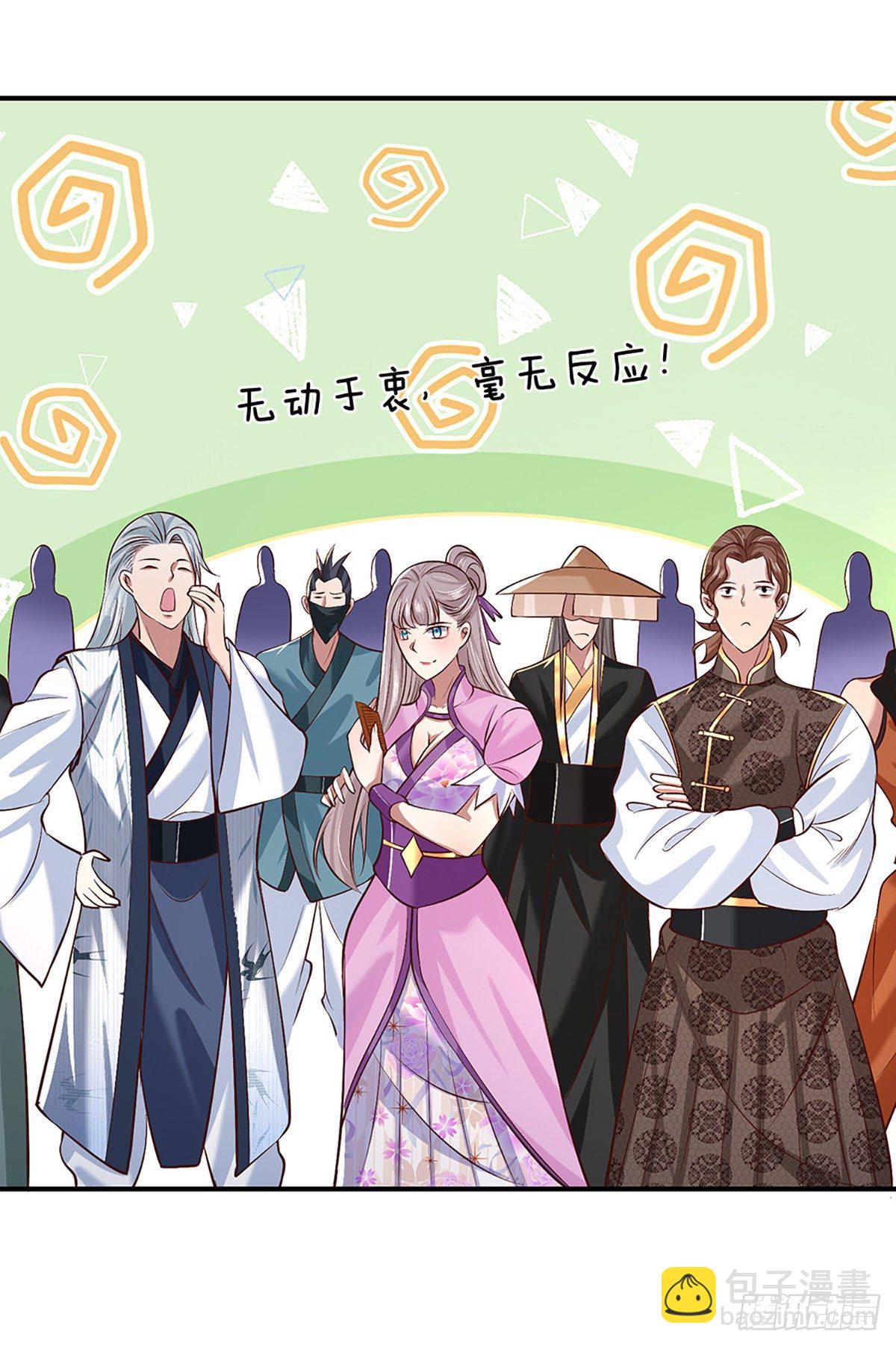 第55话 以一敌众-第56话