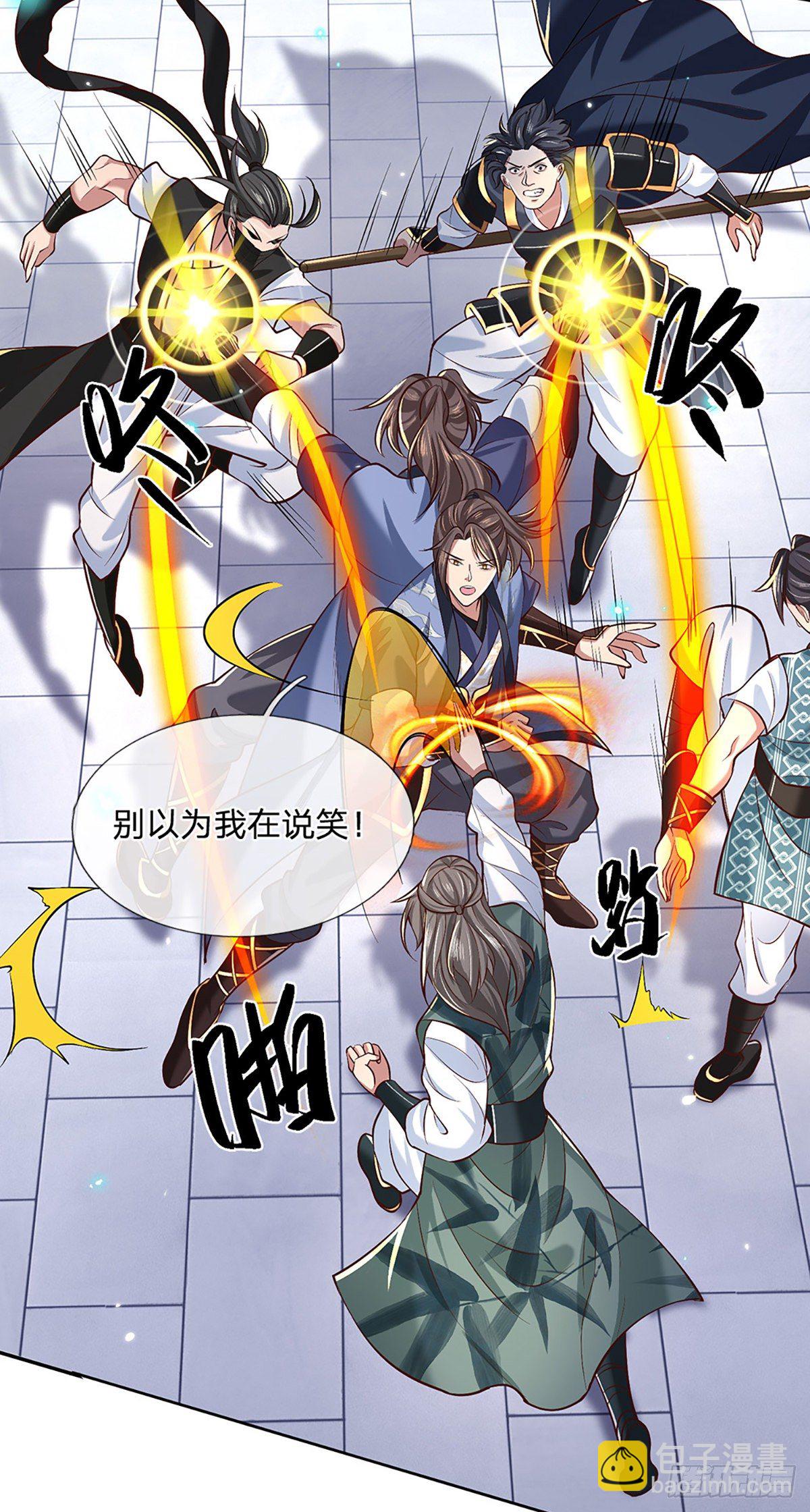 第55话 以一敌众-第56话