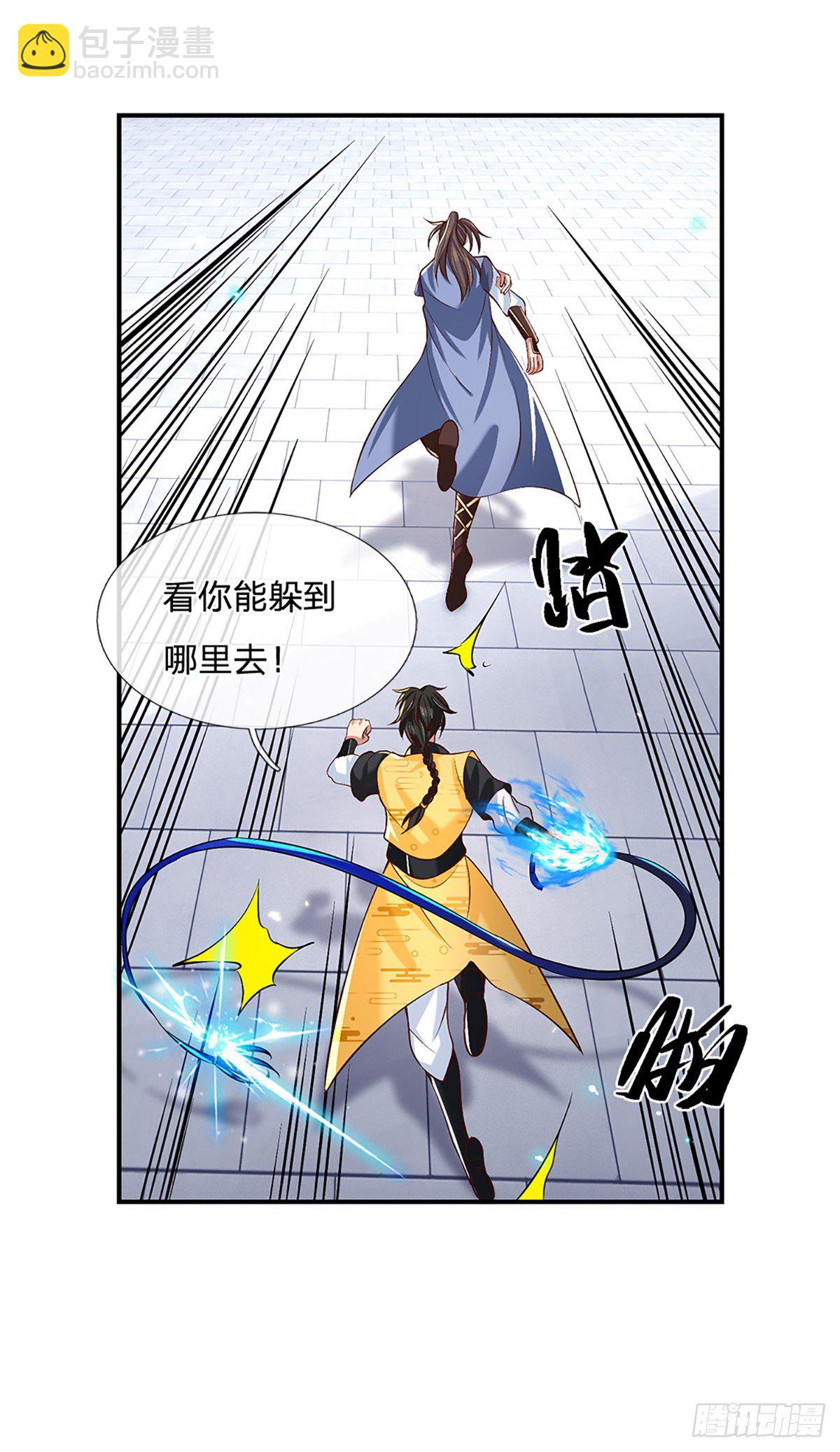 第55话 以一敌众-第56话