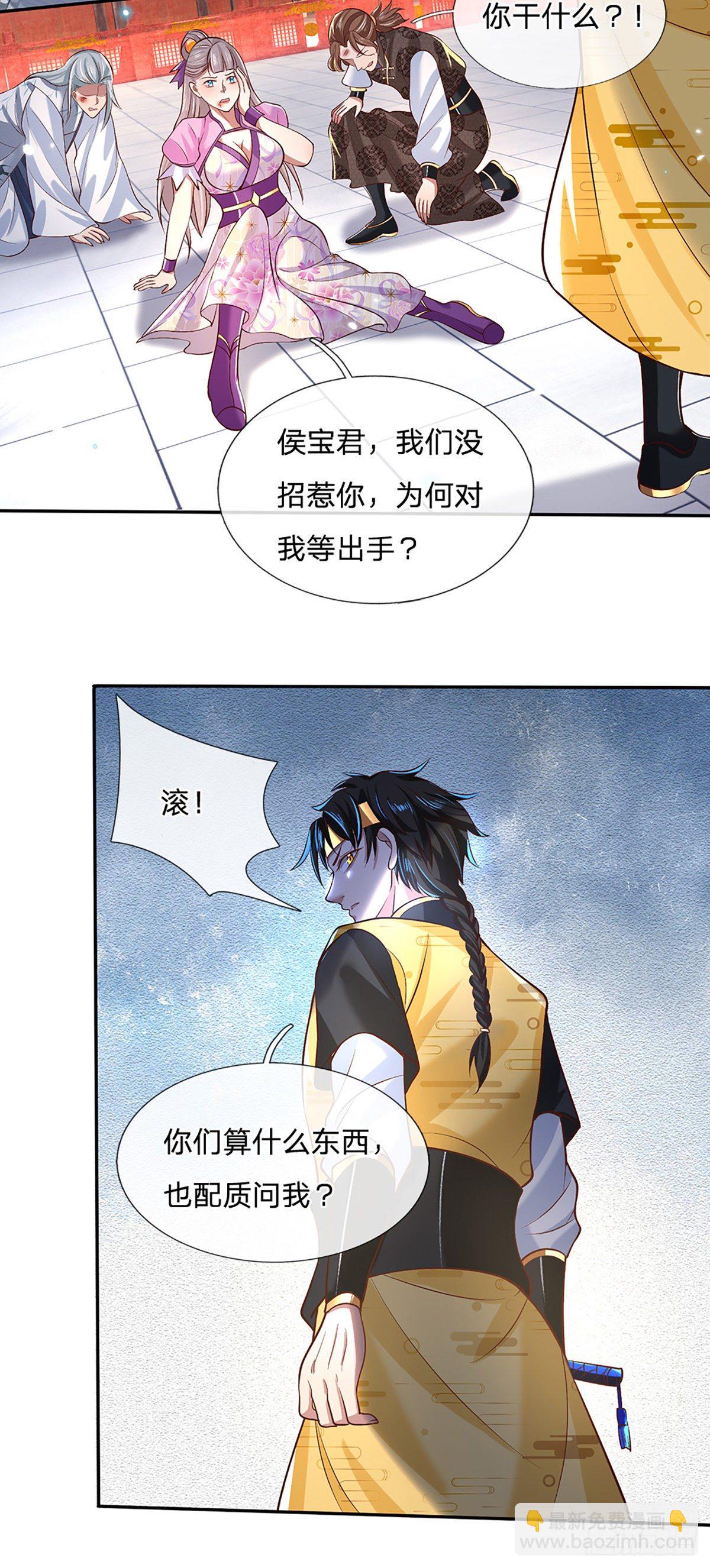 第55话 以一敌众-第56话