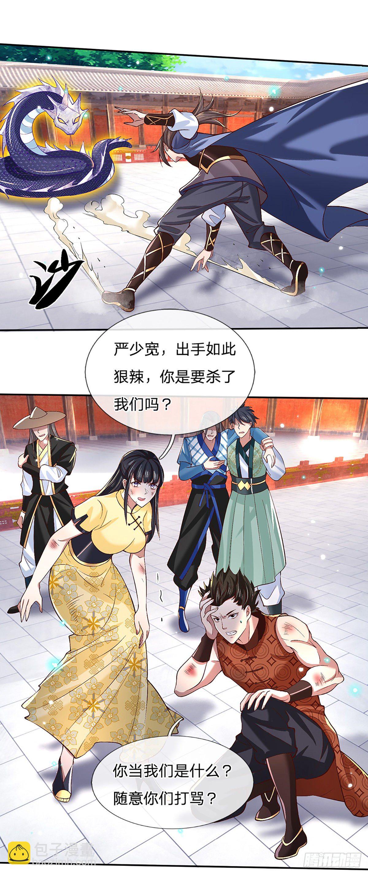 第55话 以一敌众-第56话