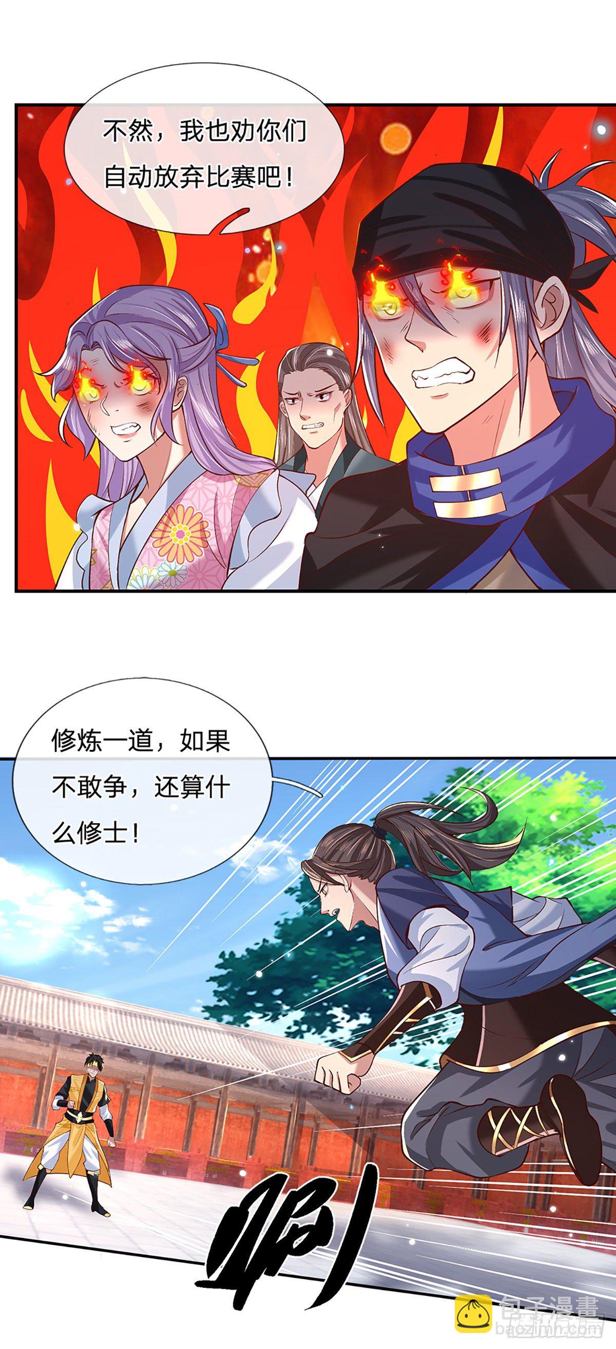 第55话 以一敌众-第56话
