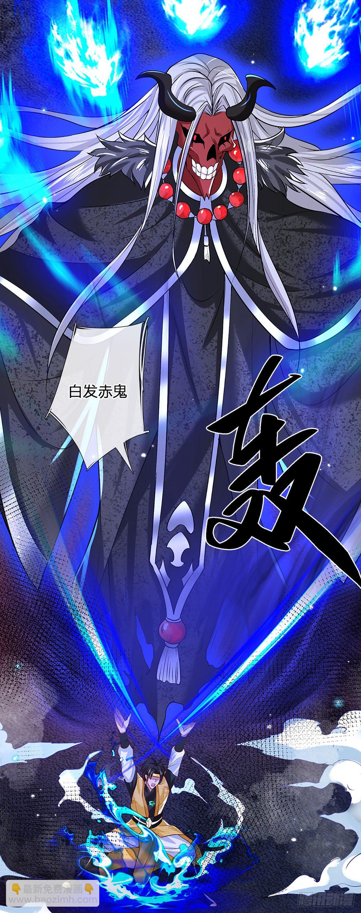 第55话 以一敌众-第56话