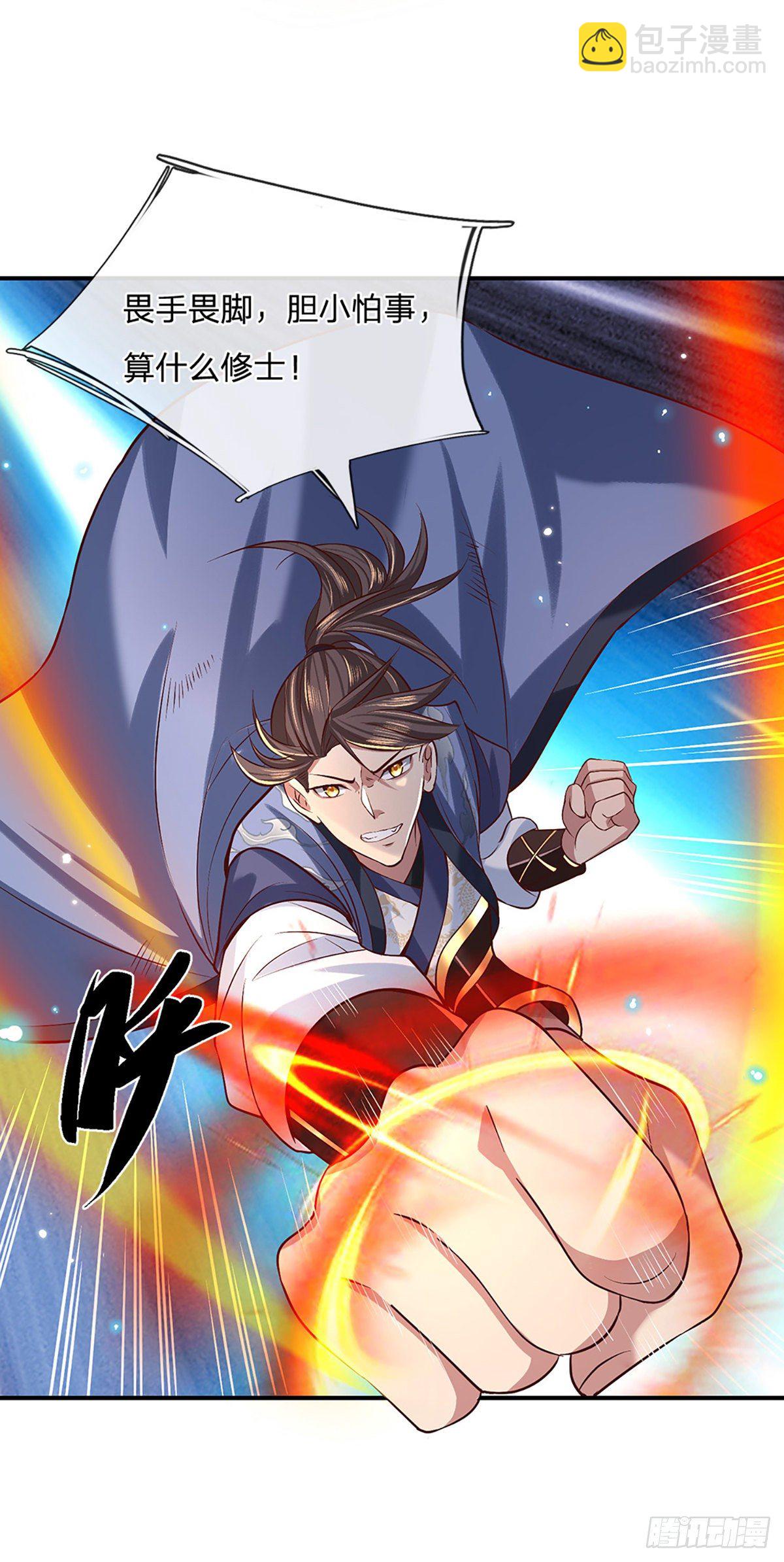 第55话 以一敌众-第56话