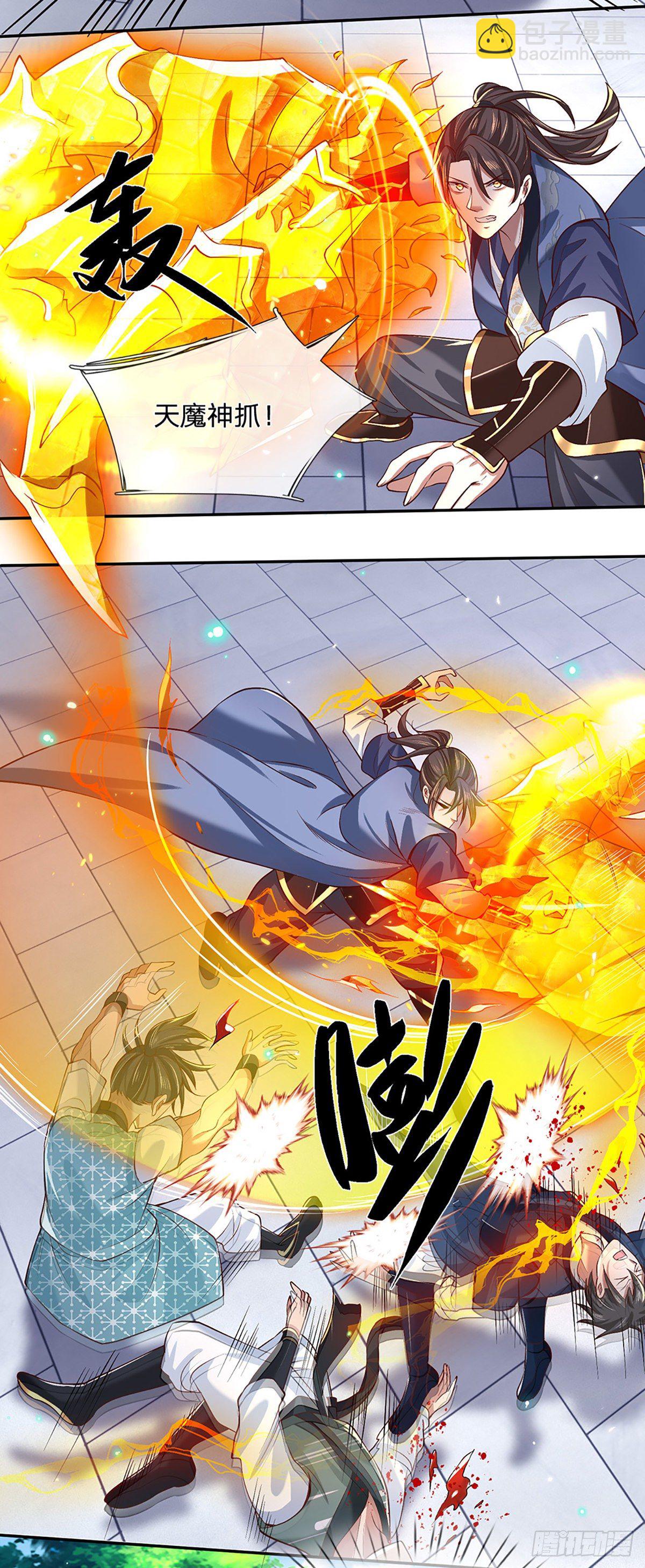 第55话 以一敌众-第56话