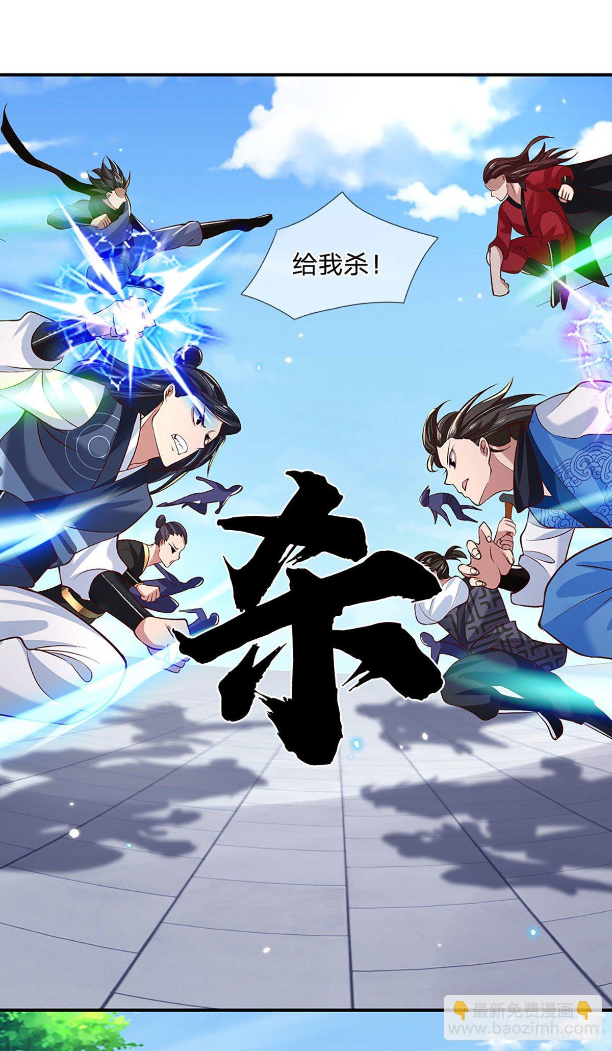 第57话 第二条灵兽血脉-第58话