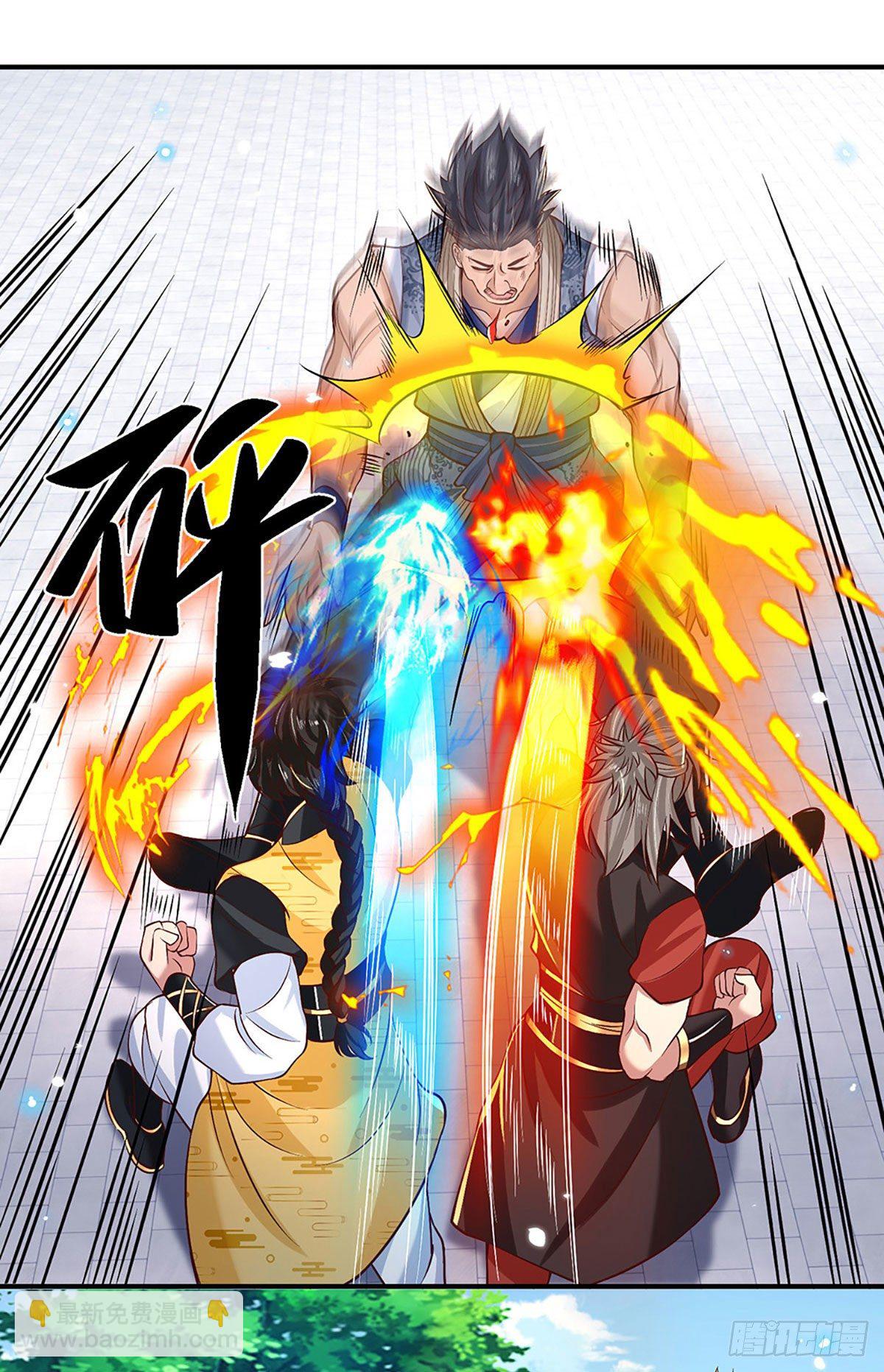 第57话 第二条灵兽血脉-第58话