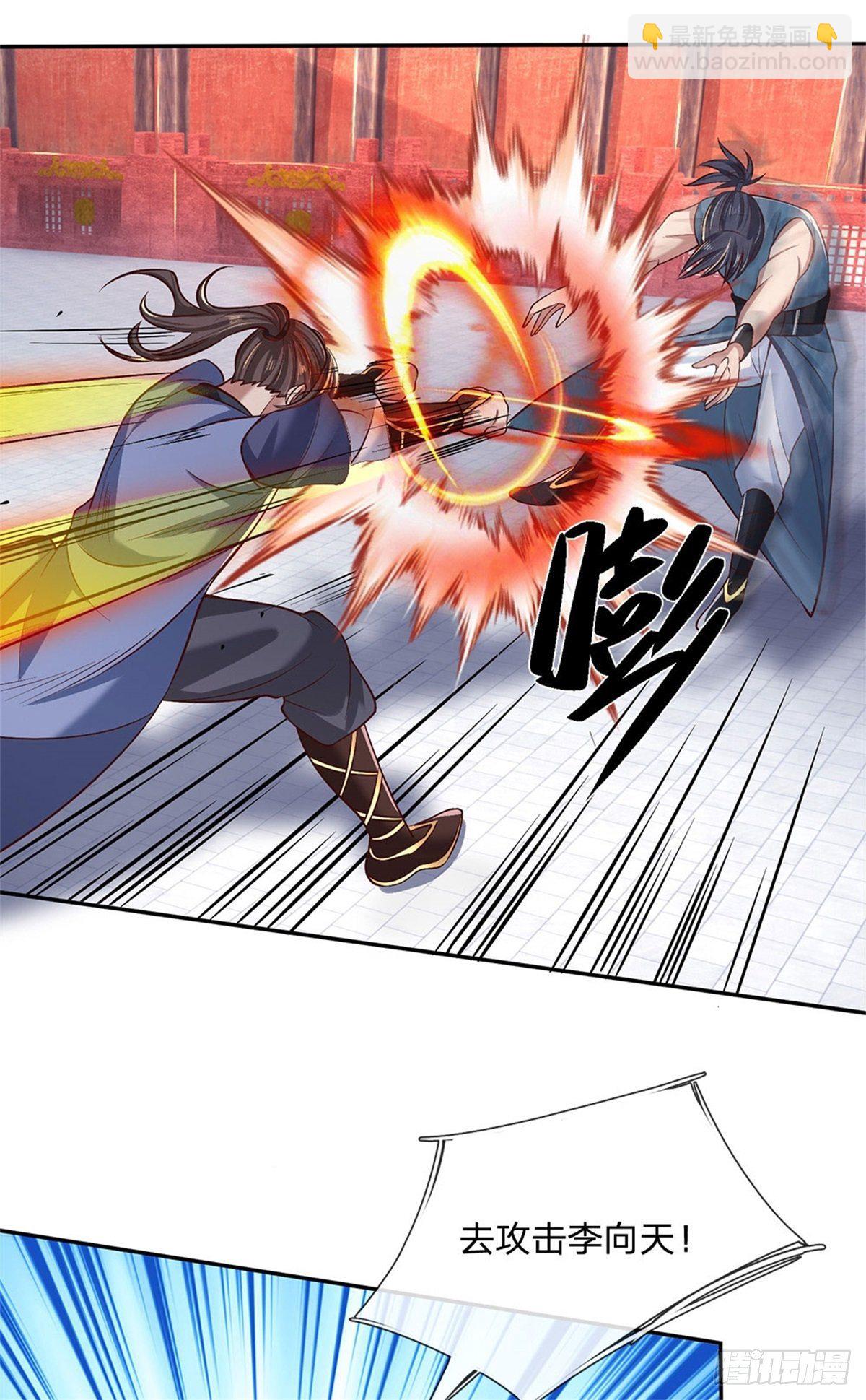 第57话 第二条灵兽血脉-第58话