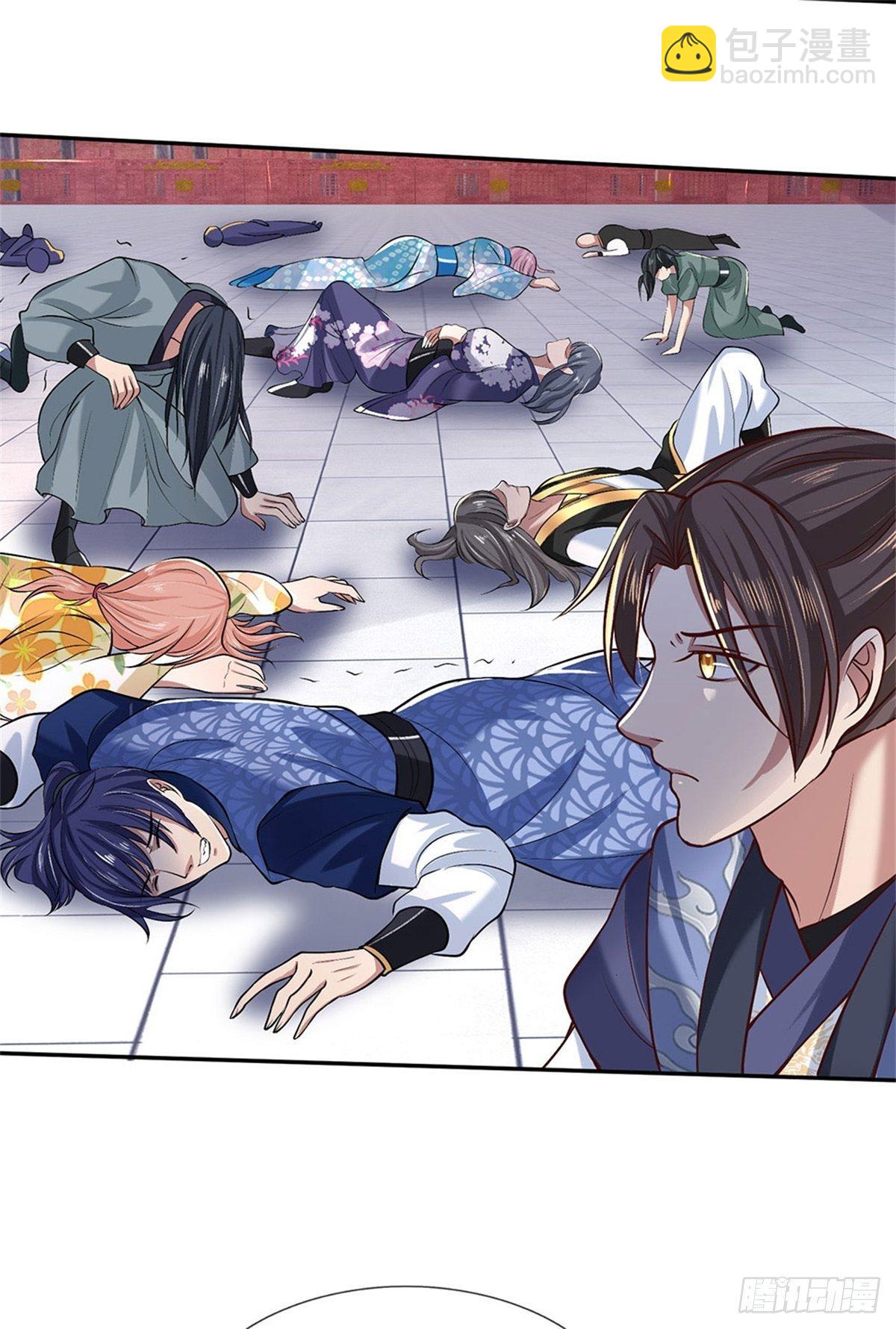第57话 第二条灵兽血脉-第58话