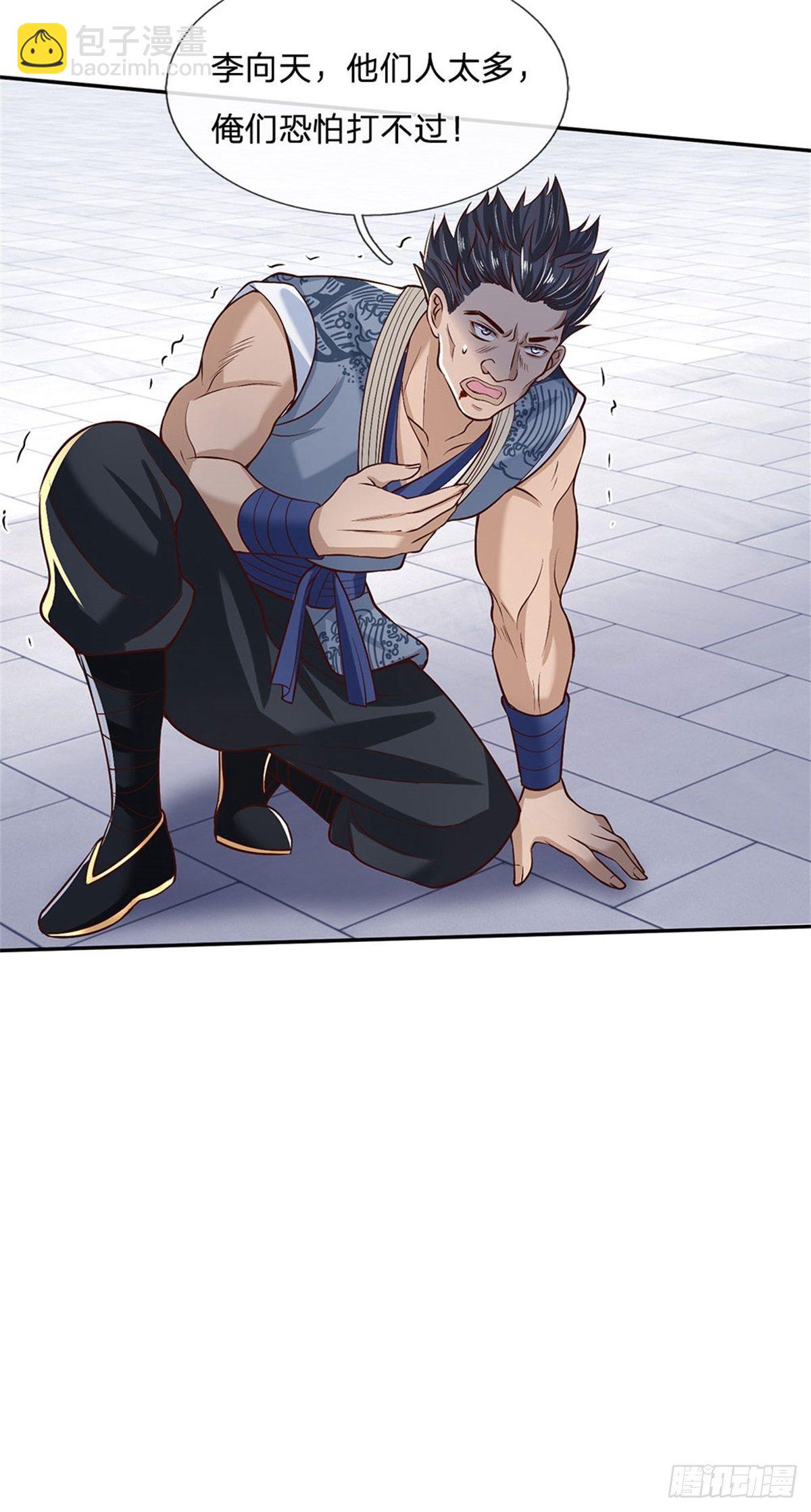 第57话 第二条灵兽血脉-第58话