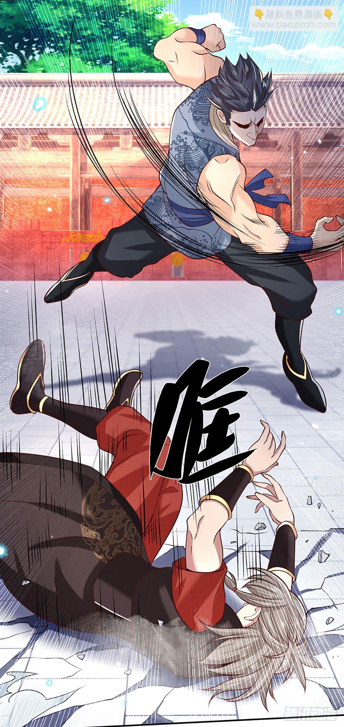 第57话 第二条灵兽血脉-第58话