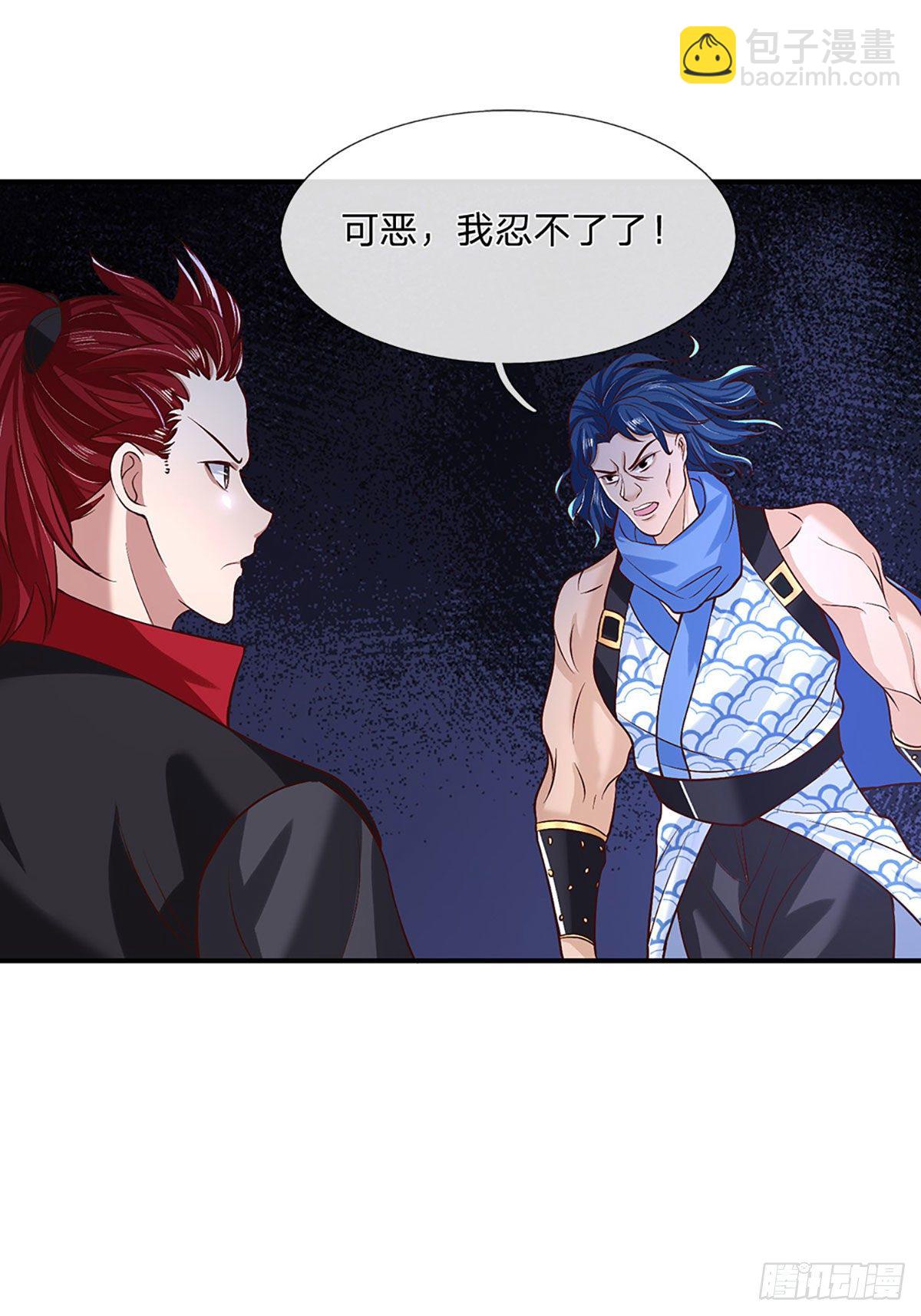 第57话 第二条灵兽血脉-第58话