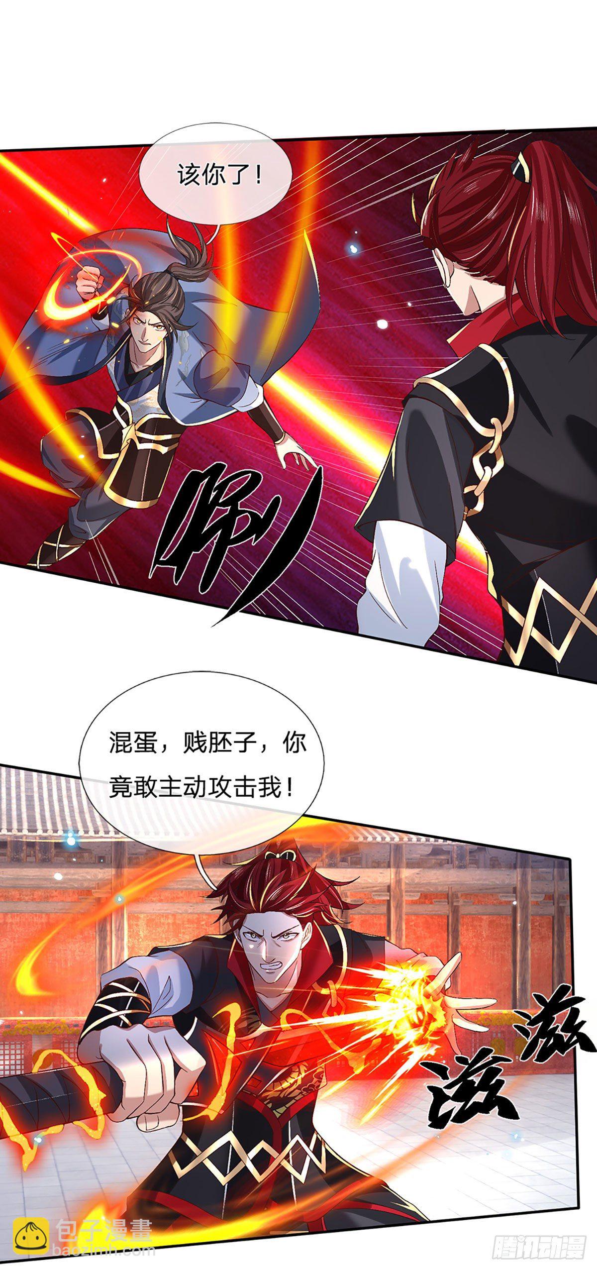 第59话 以牙还牙-第60话