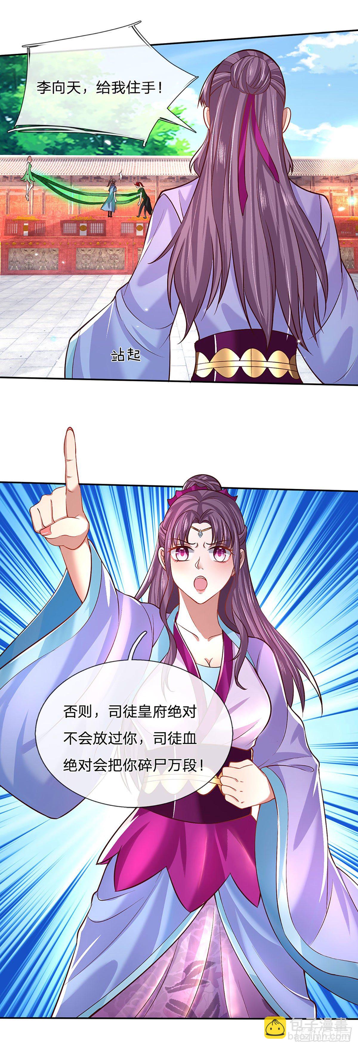 第59话 以牙还牙-第60话