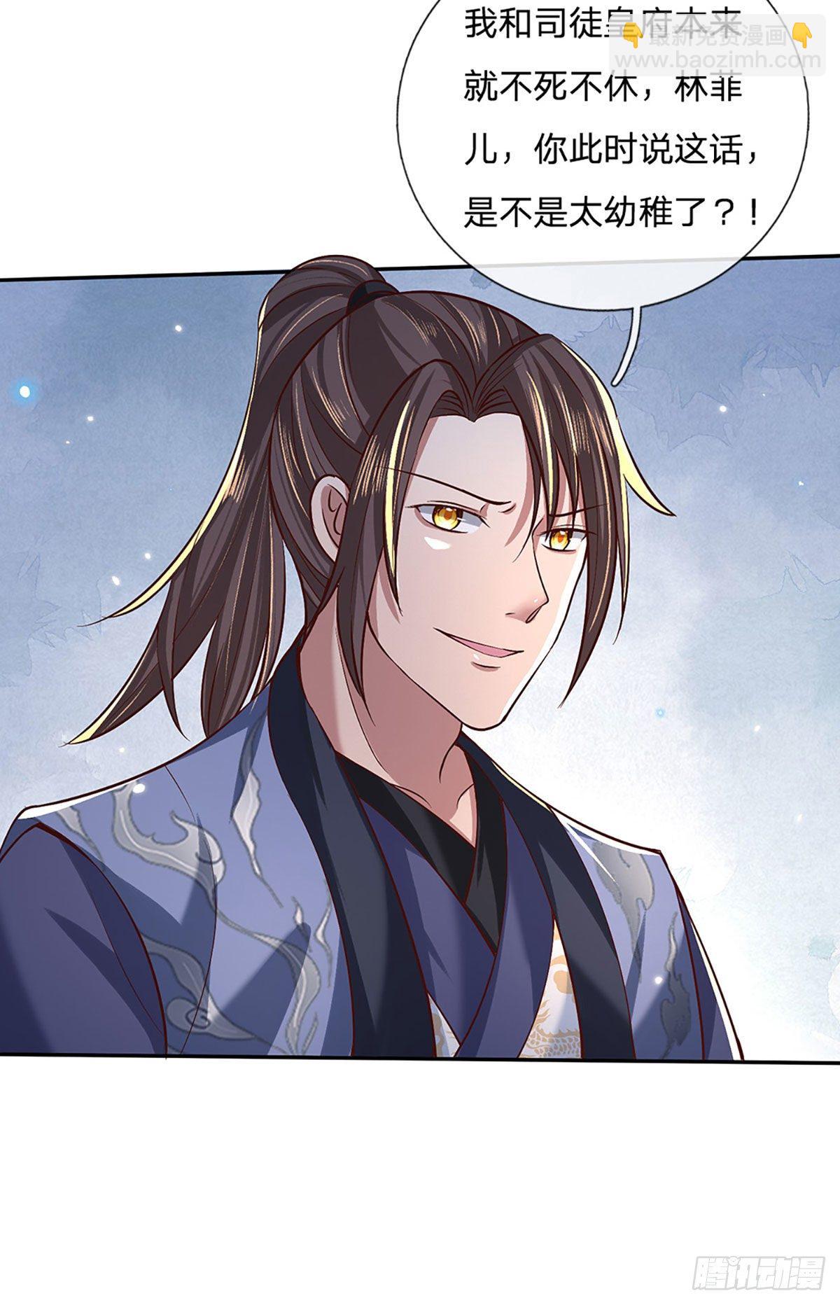 第59话 以牙还牙-第60话