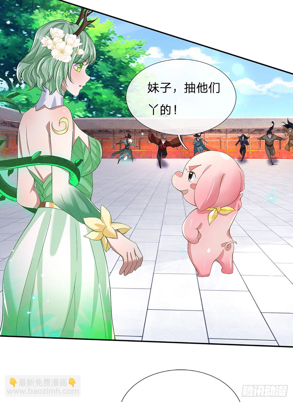 第59话 以牙还牙-第60话