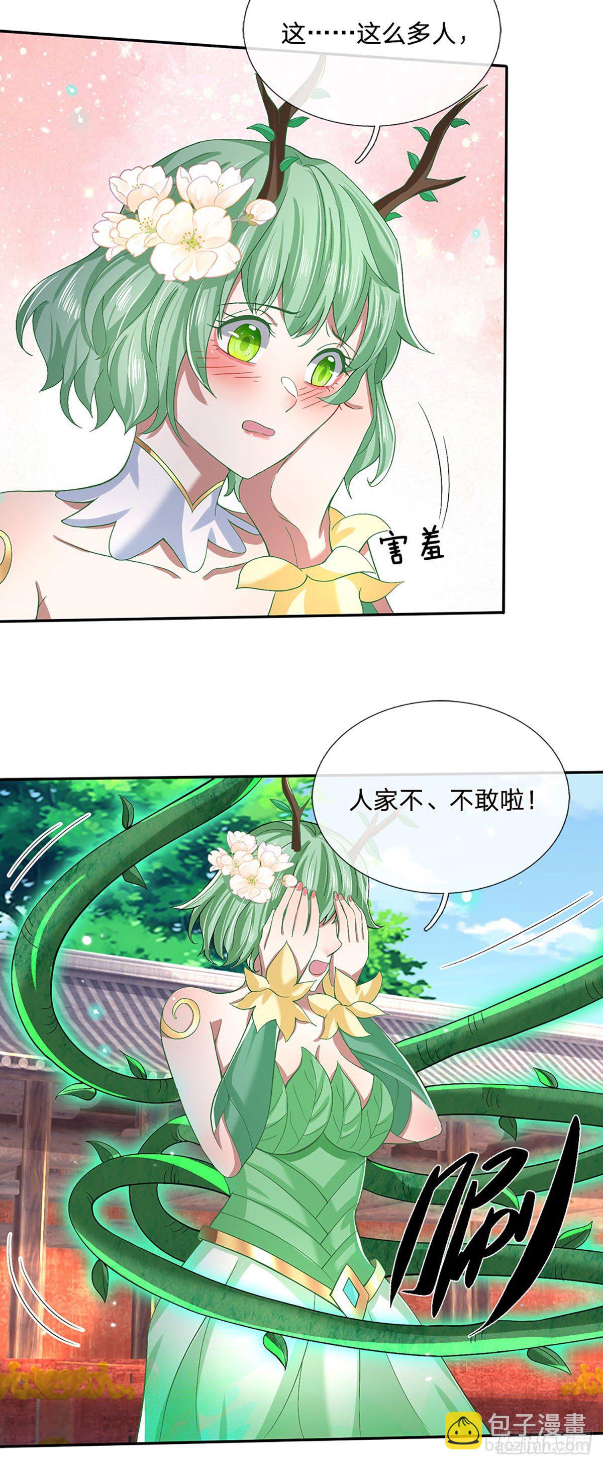 第59话 以牙还牙-第60话