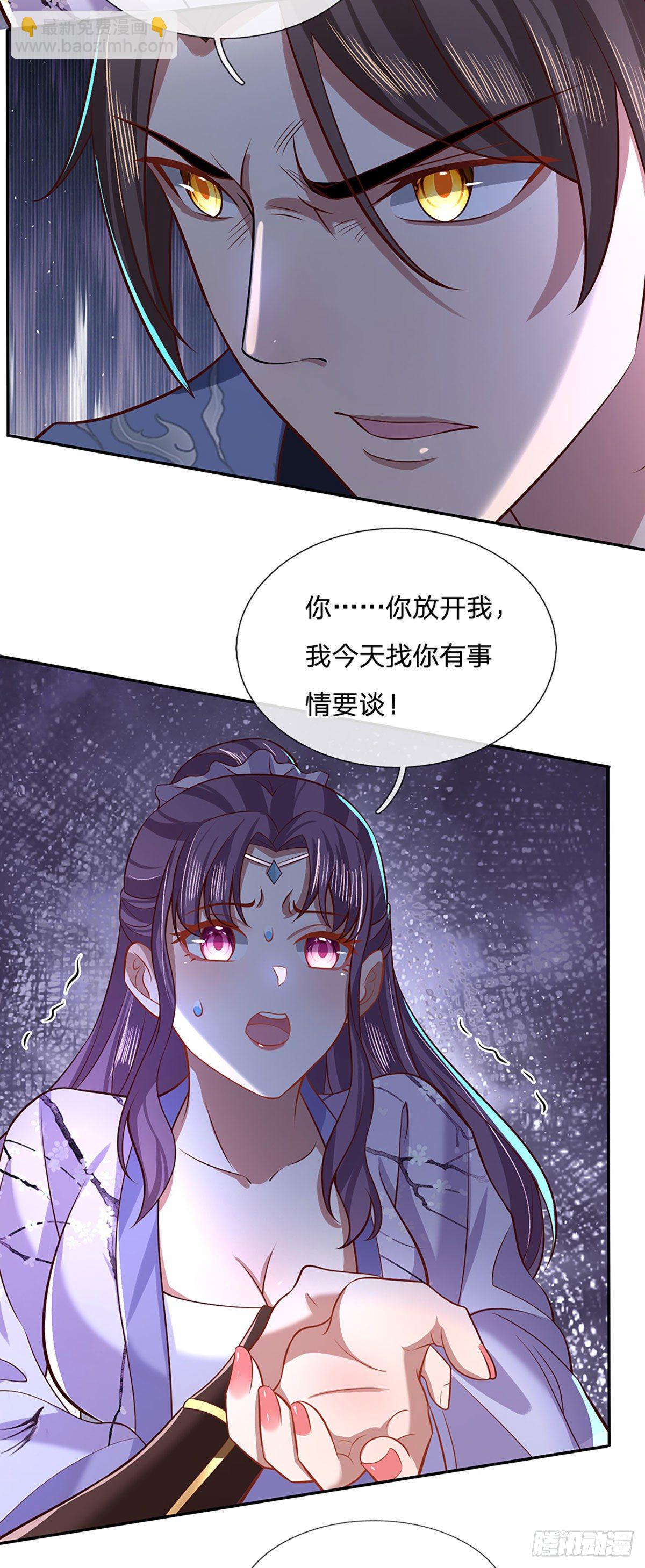 第61话 不请自来-第62话