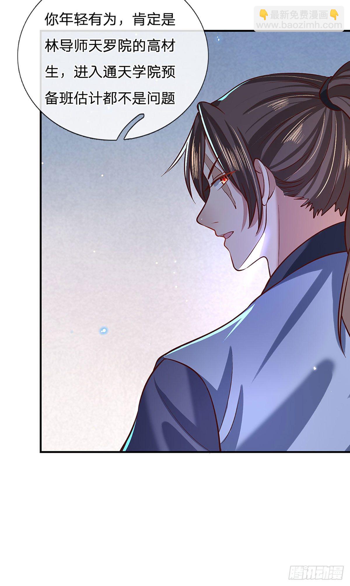 第63话 人饵-第64话