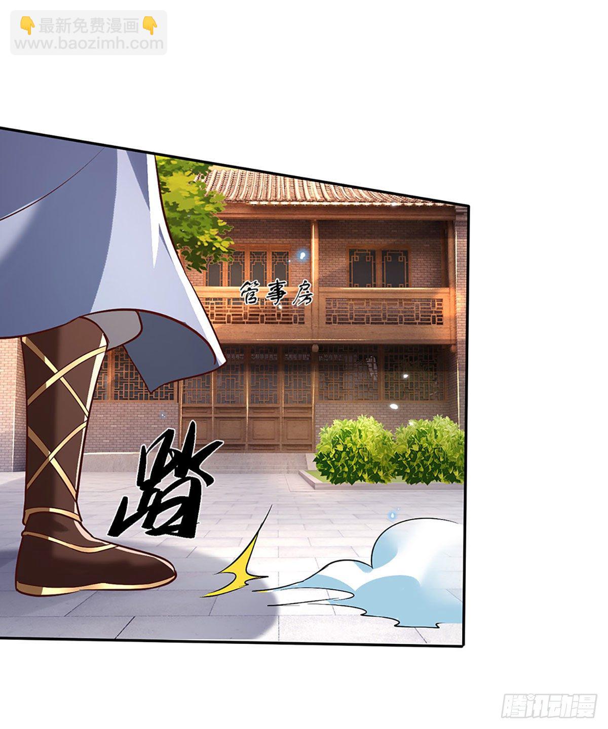 第63话 人饵-第64话