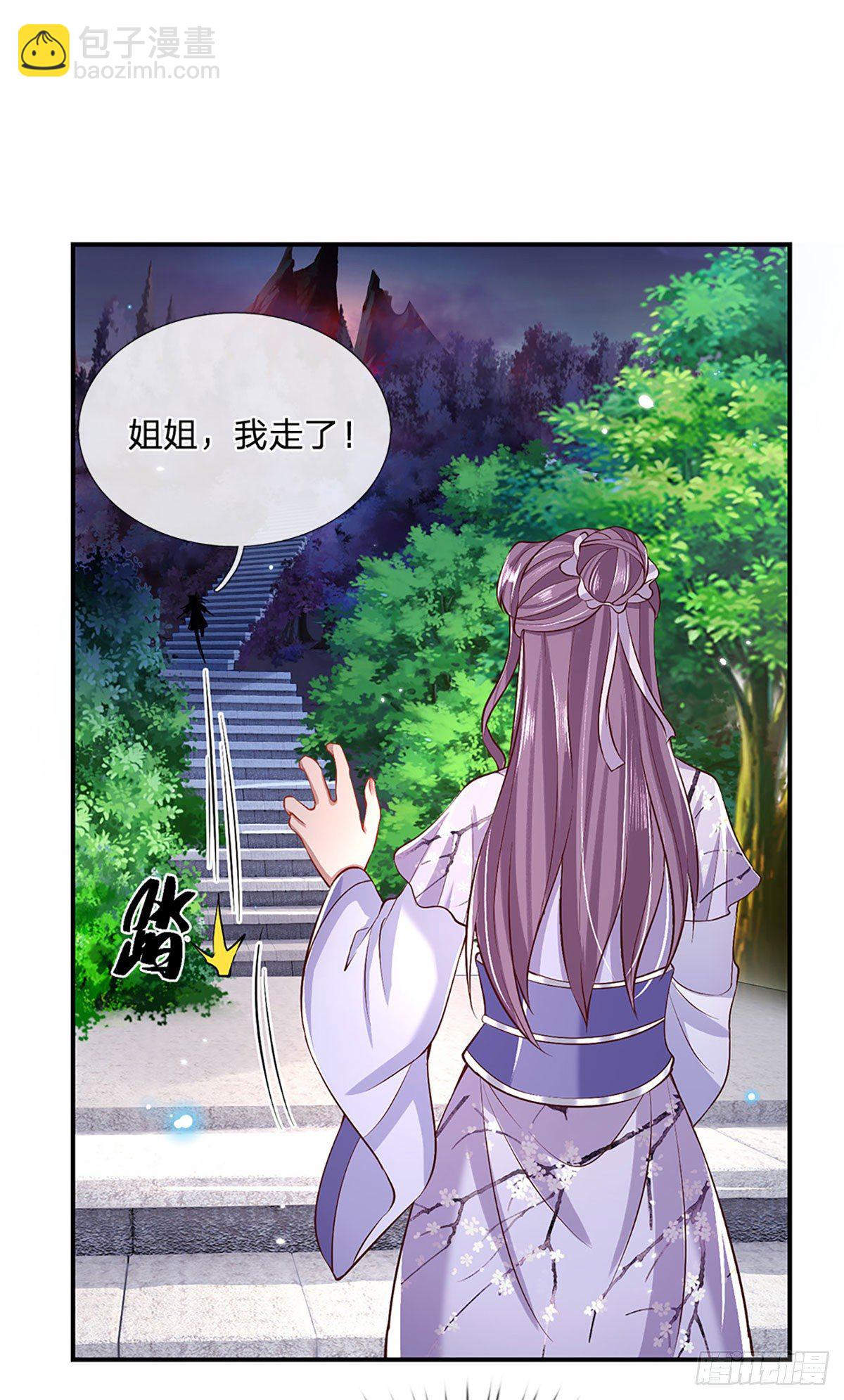 第63话 人饵-第64话