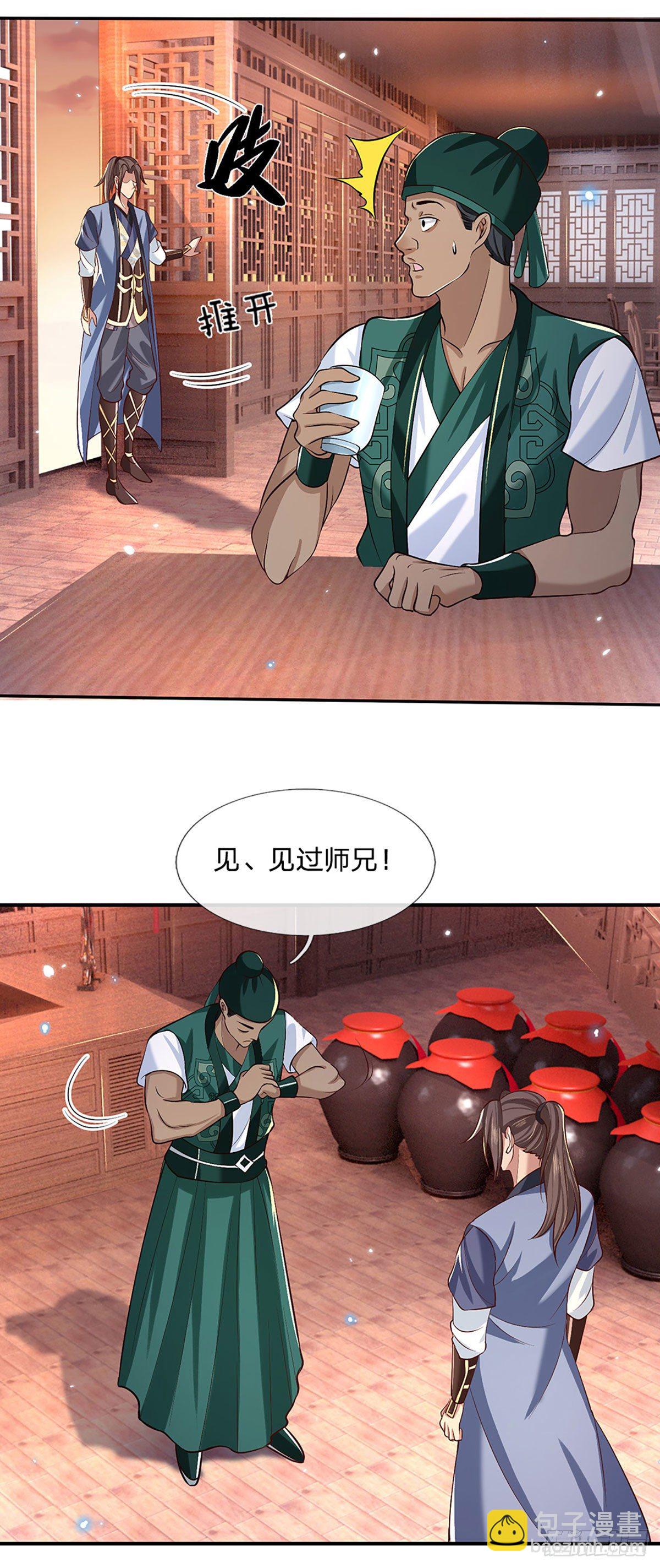 第63话 人饵-第64话