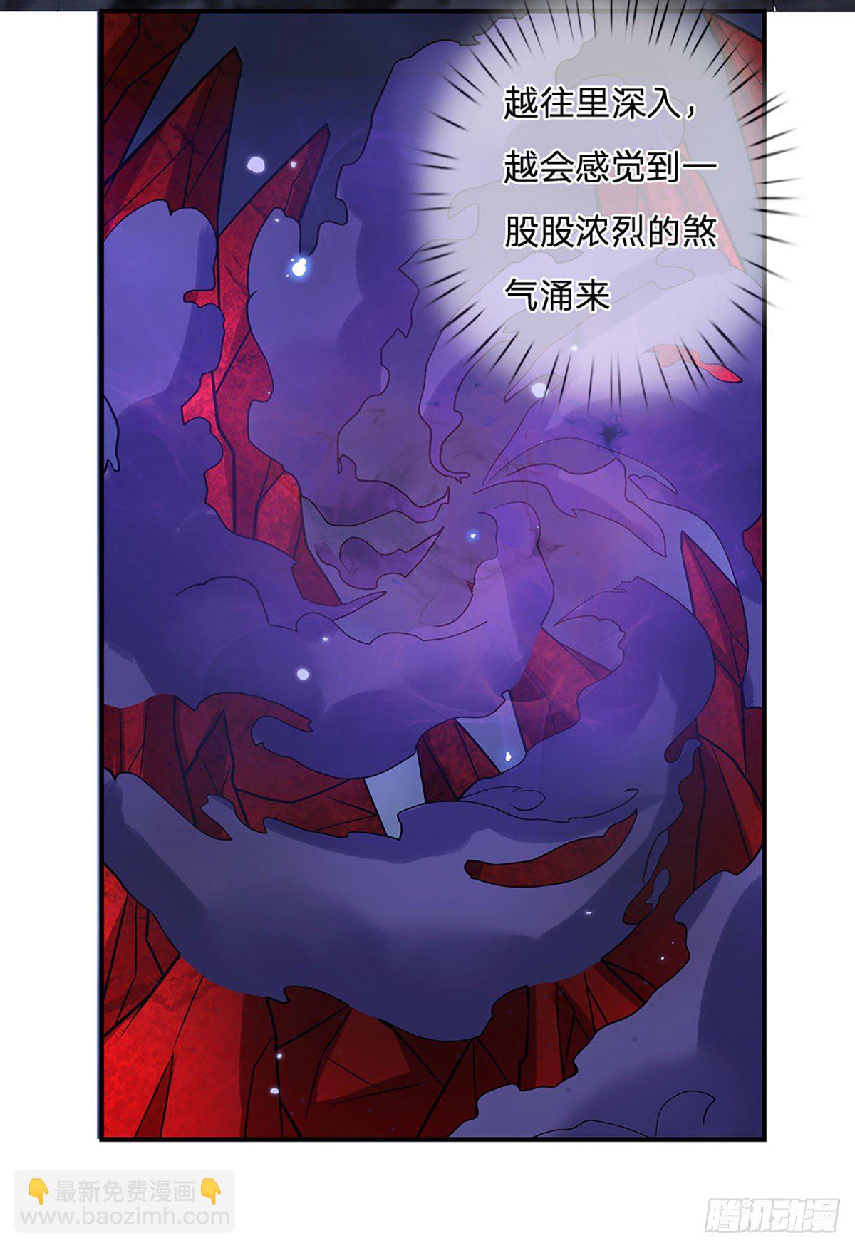 第63话 人饵-第64话