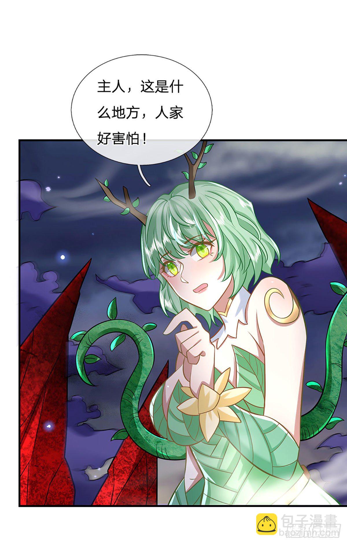第63话 人饵-第64话