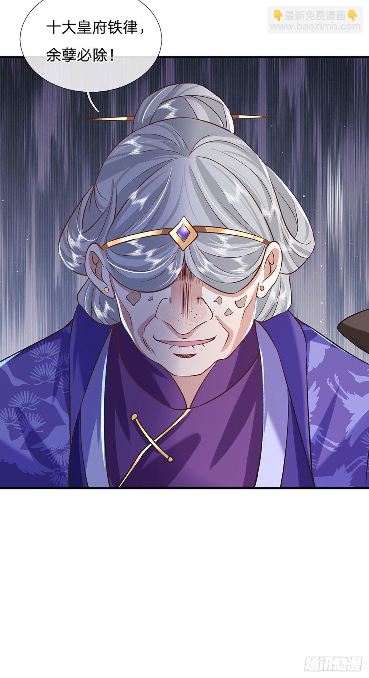 第65话 武朝余孽-第66话