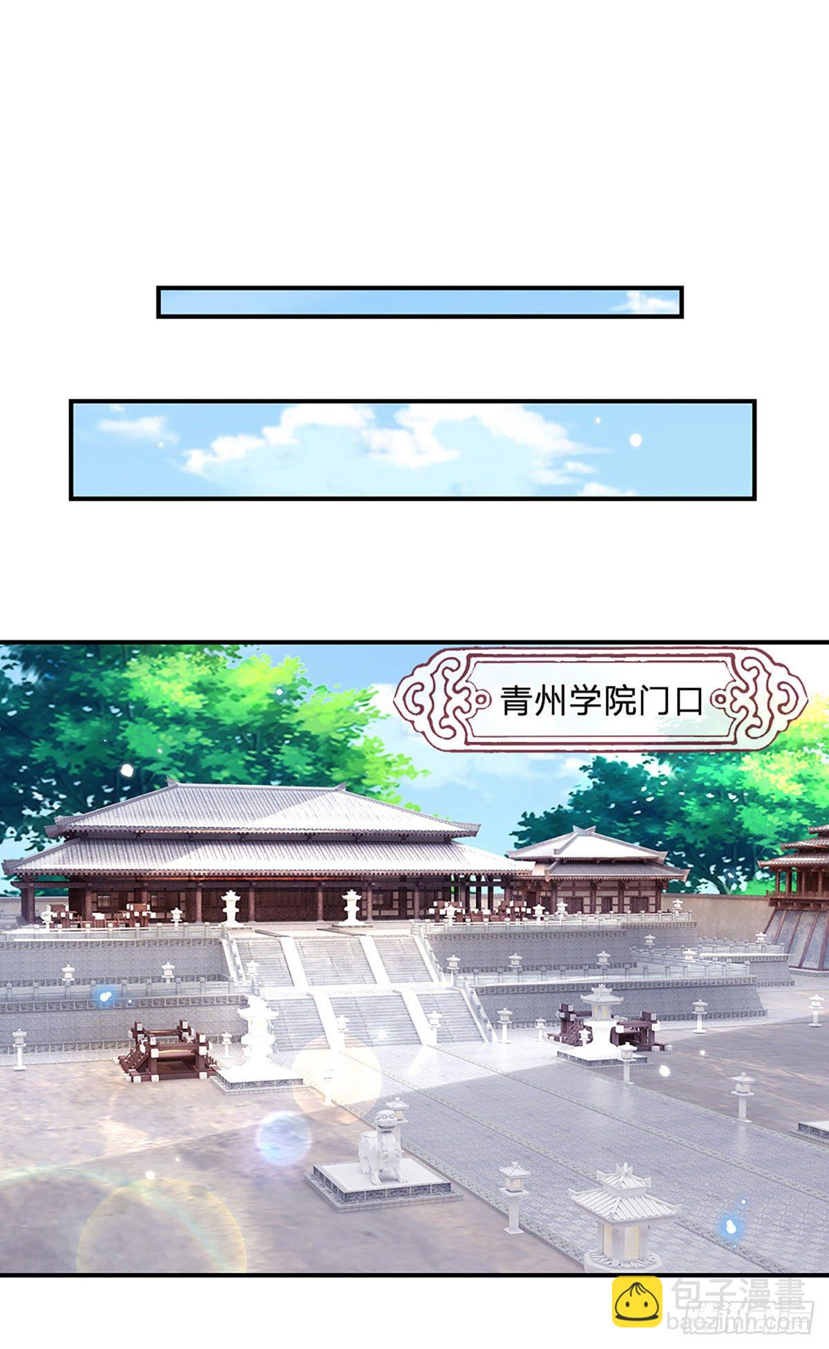 第65话 武朝余孽-第66话