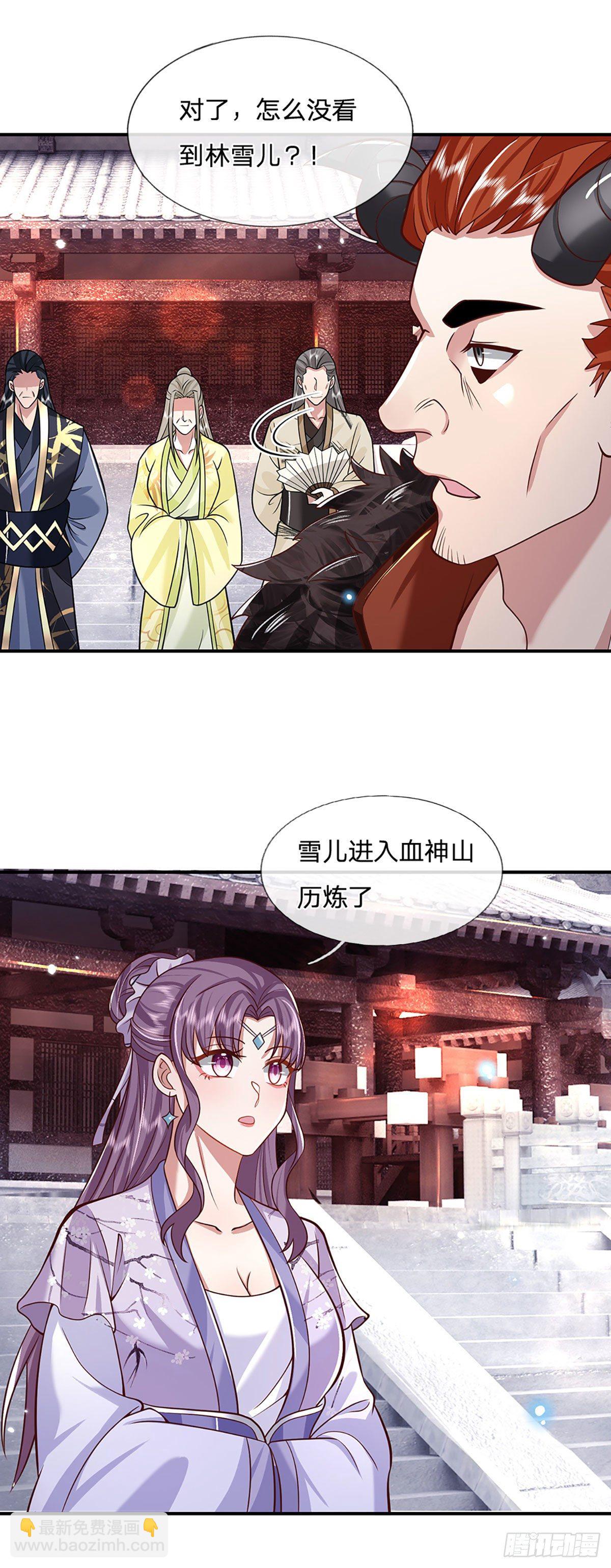 第65话 武朝余孽-第66话
