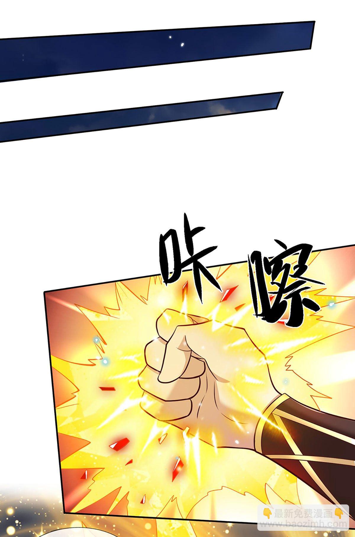 第65话 武朝余孽-第66话
