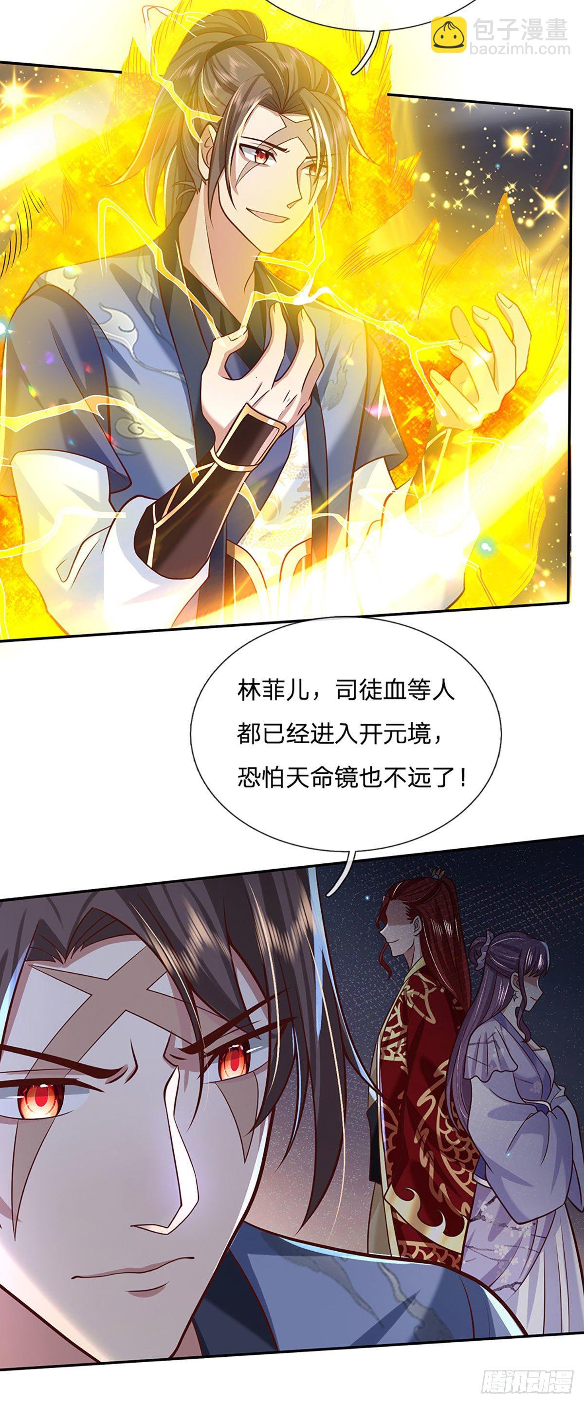 第65话 武朝余孽-第66话