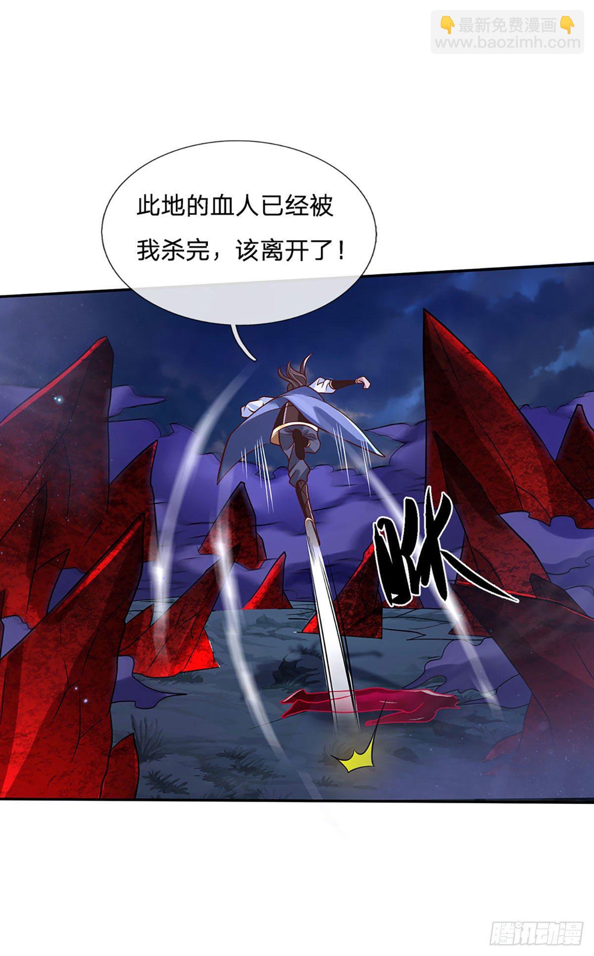 第65话 武朝余孽-第66话