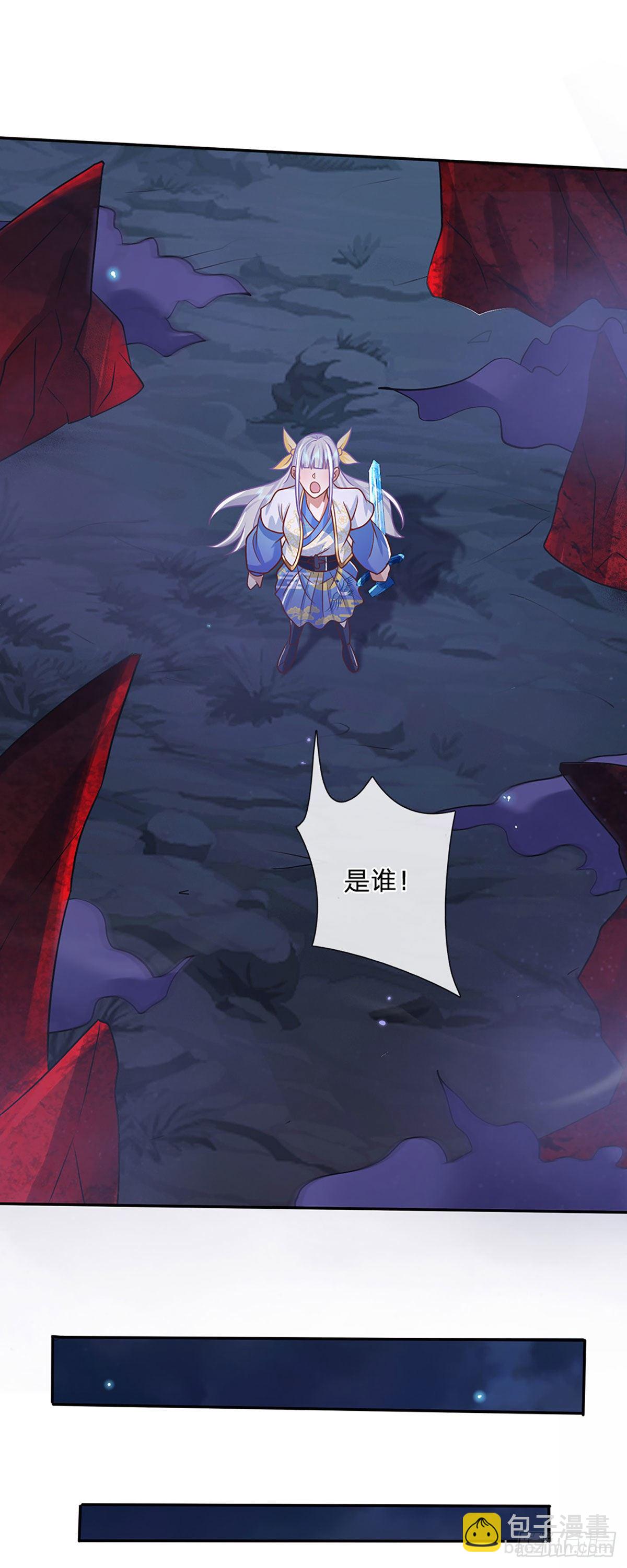 第65话 武朝余孽-第66话