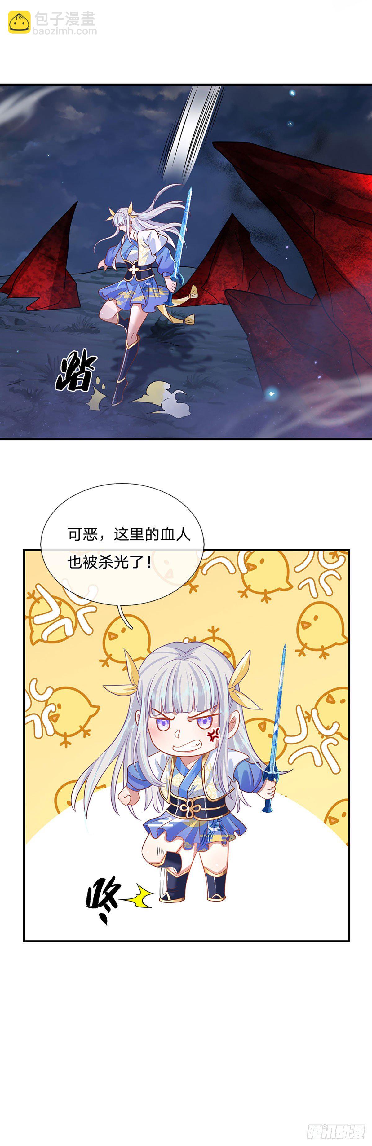 第65话 武朝余孽-第66话