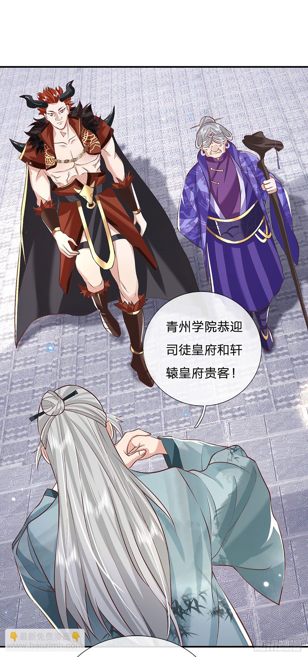 第65话 武朝余孽-第66话