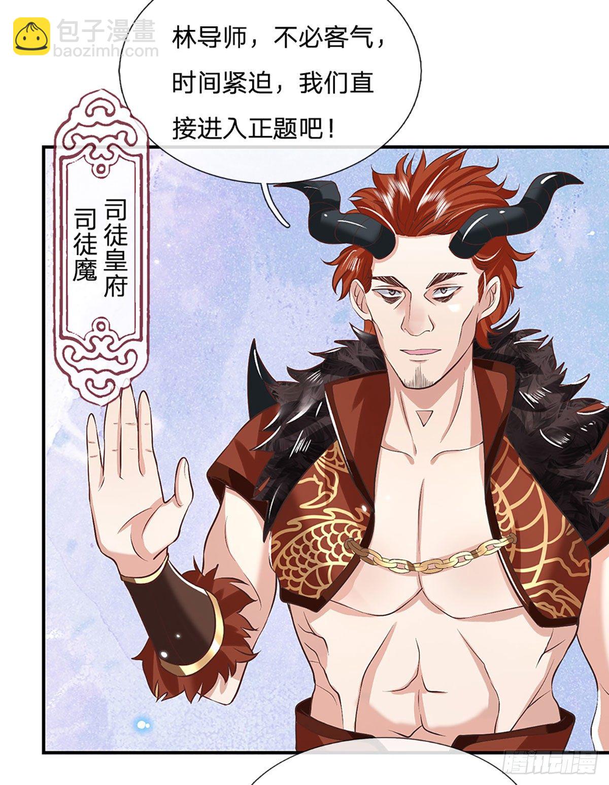 第65话 武朝余孽-第66话