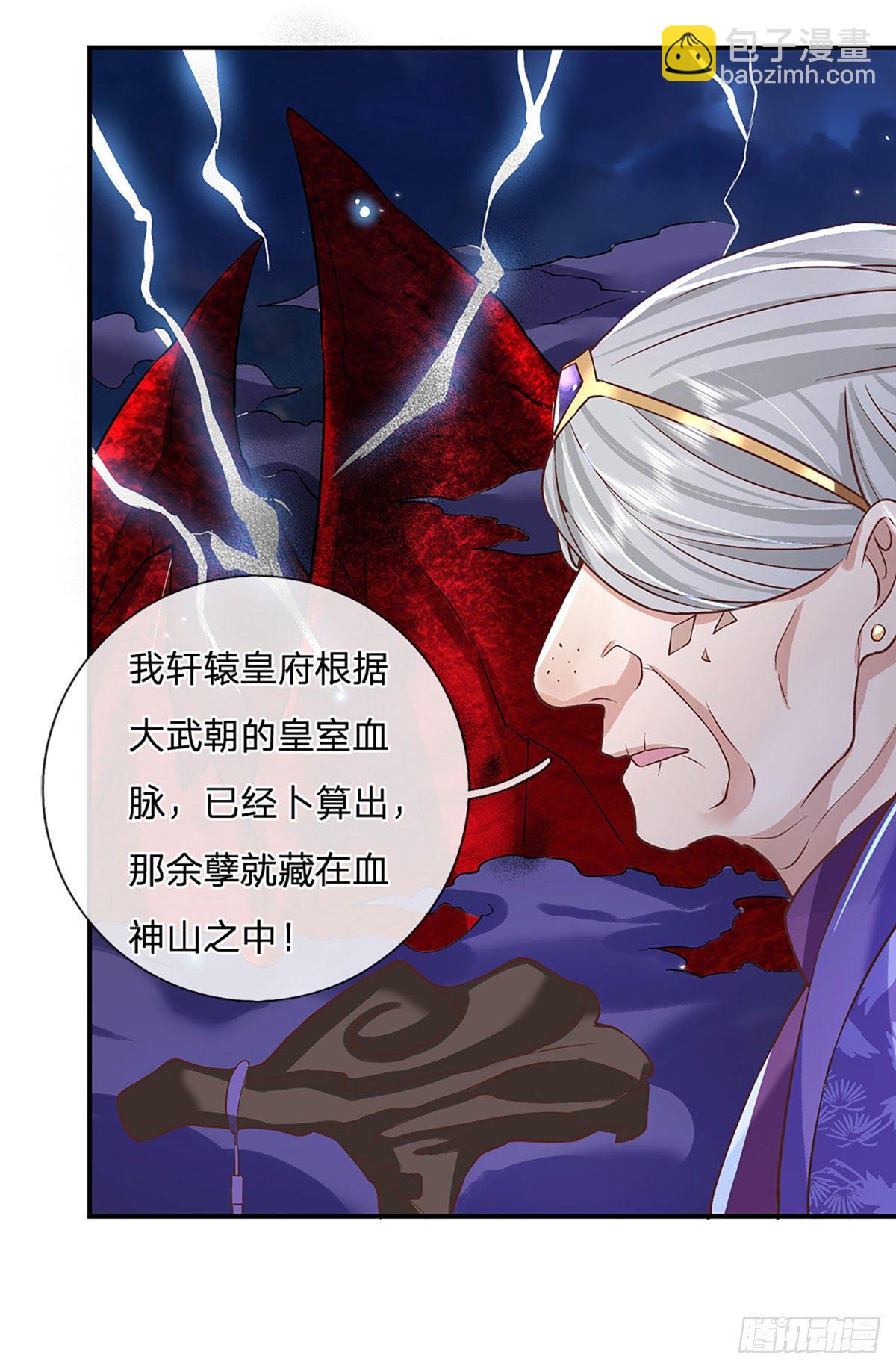 第65话 武朝余孽-第66话