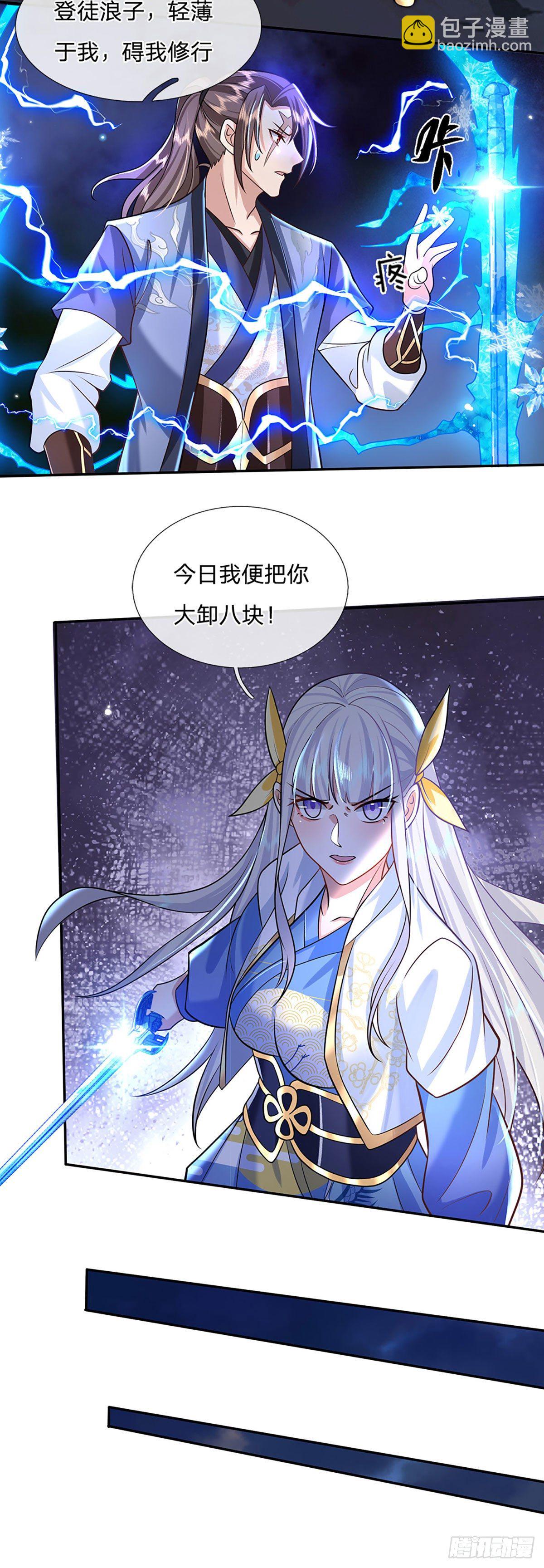 第67话 小琴小琴-第68话