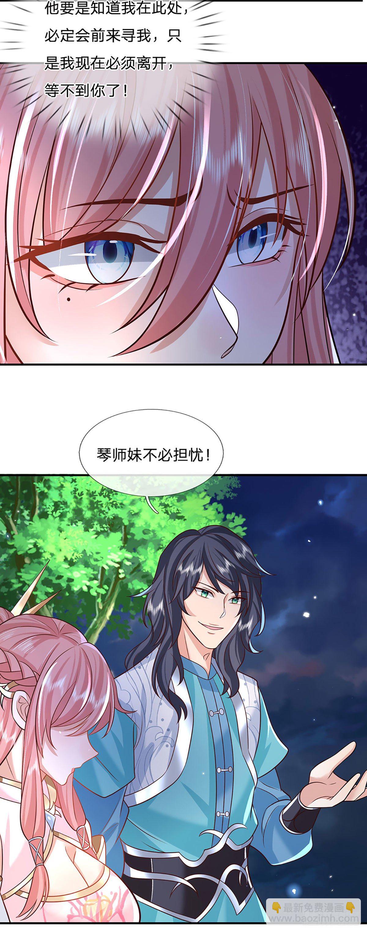 第67话 小琴小琴-第68话