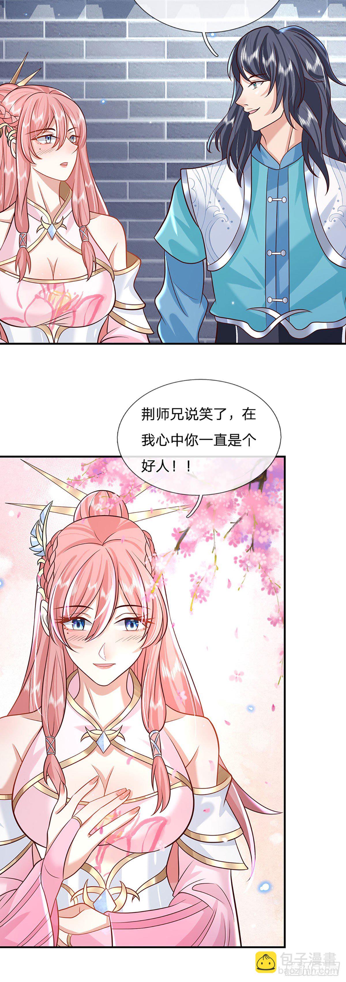 第67话 小琴小琴-第68话